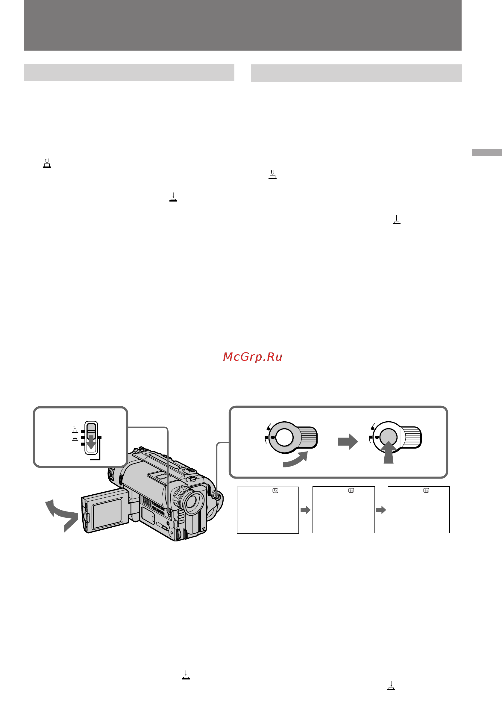Sony CCD-TRV69E [19/116] Camera recording запись с помощью видеокамеры