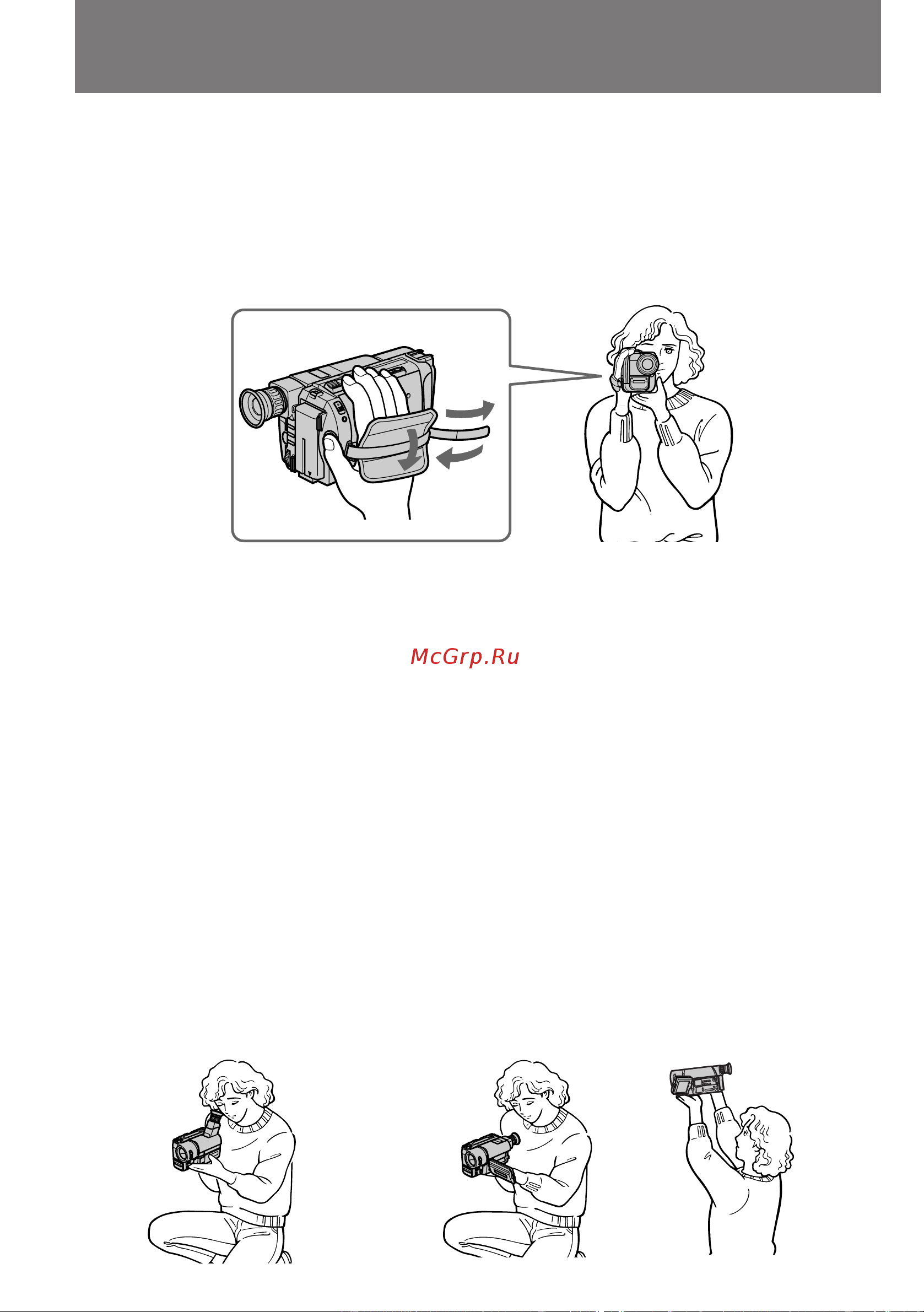 Sony CCD-TRV69E [22/116] Hints for better shooting