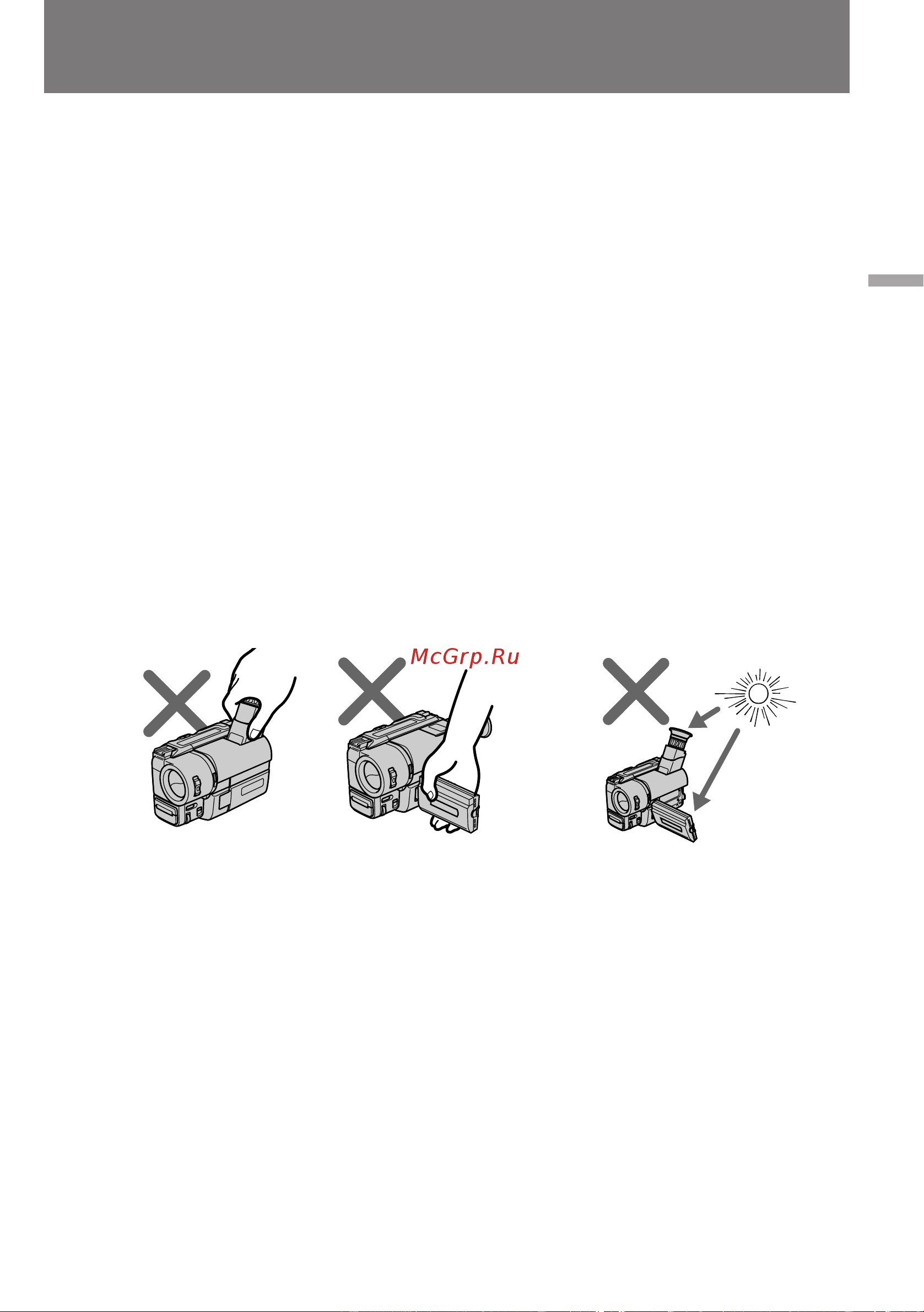 Sony CCD-TRV69E [23/116] Hints for better shooting