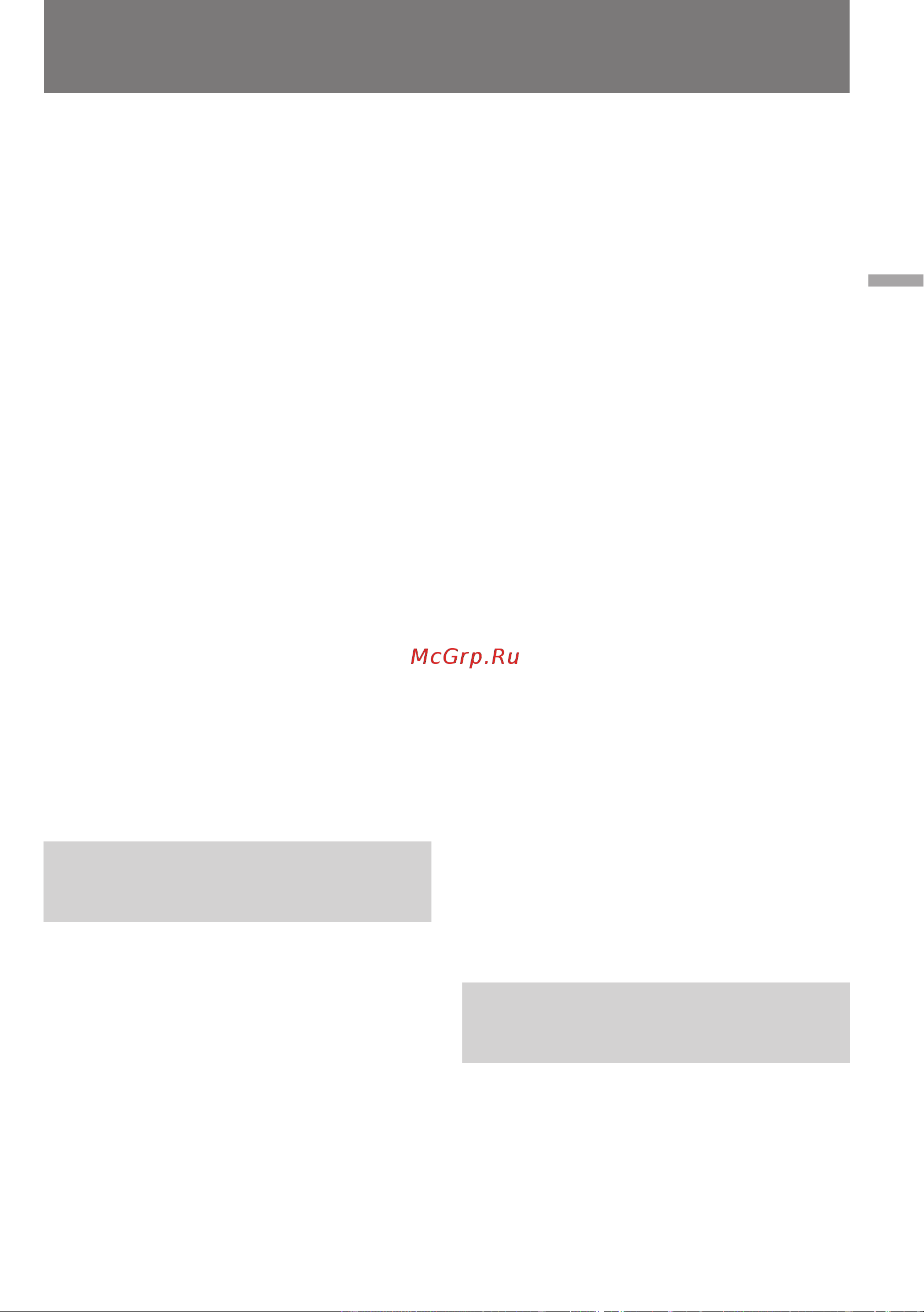 Sony CCD-TRV69E [29/116] Displaying the date or time when you recorded data code function