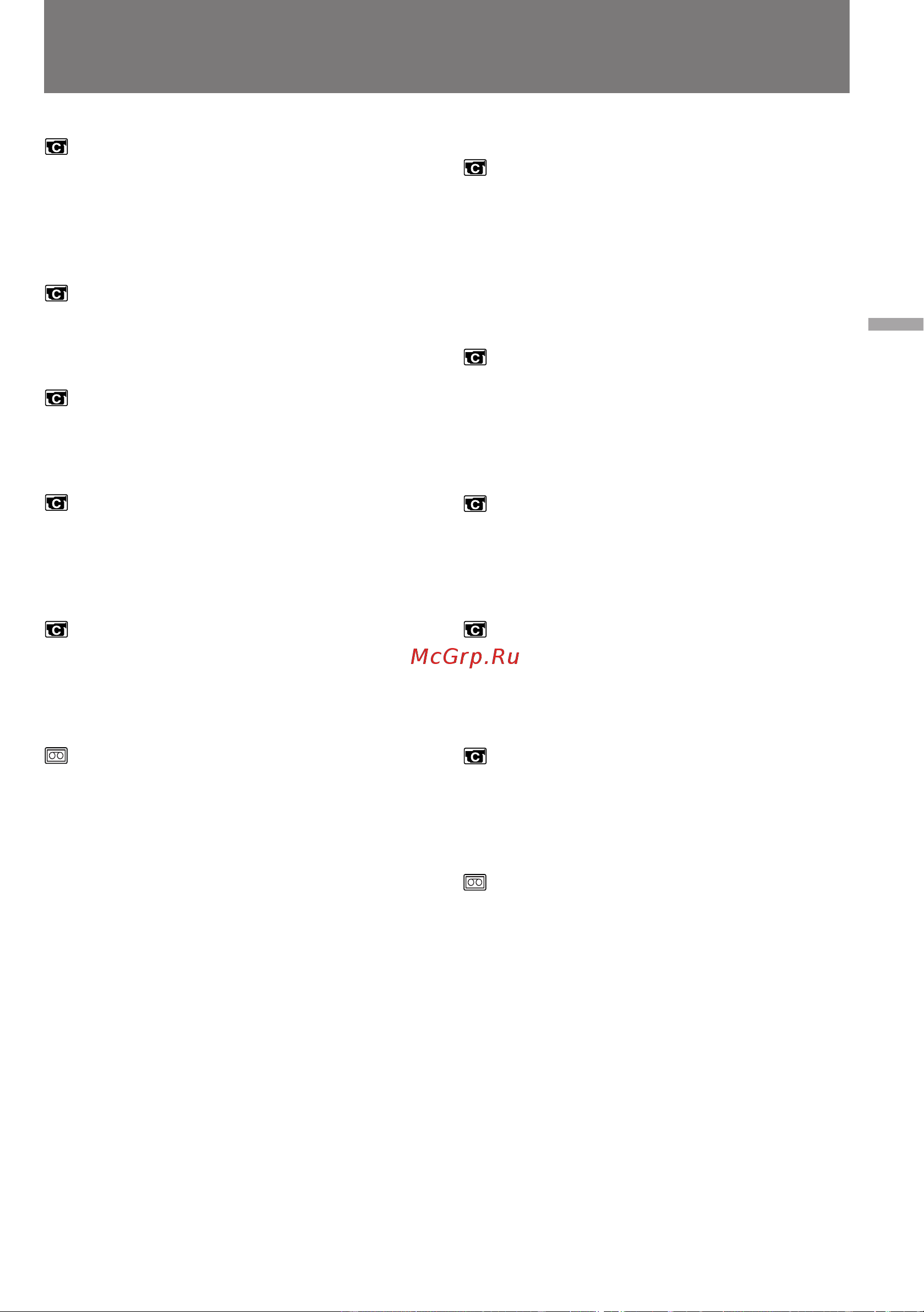 Sony CCD-TRV69E [37/116] Changing the mode settings