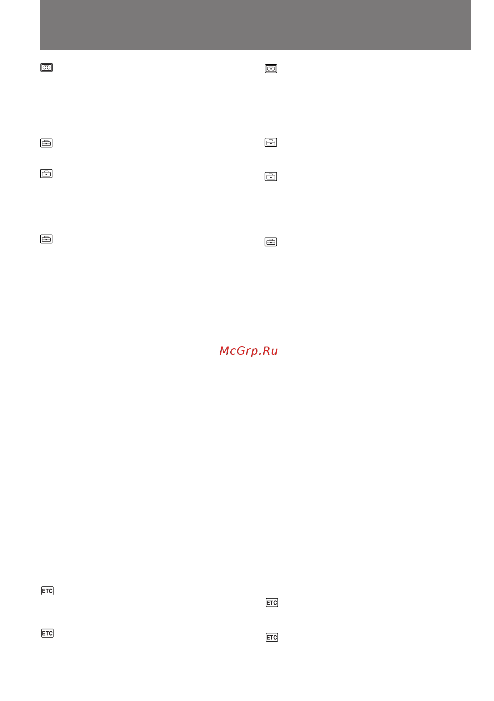Sony CCD-TRV69E [38/116] Changing the mode settings