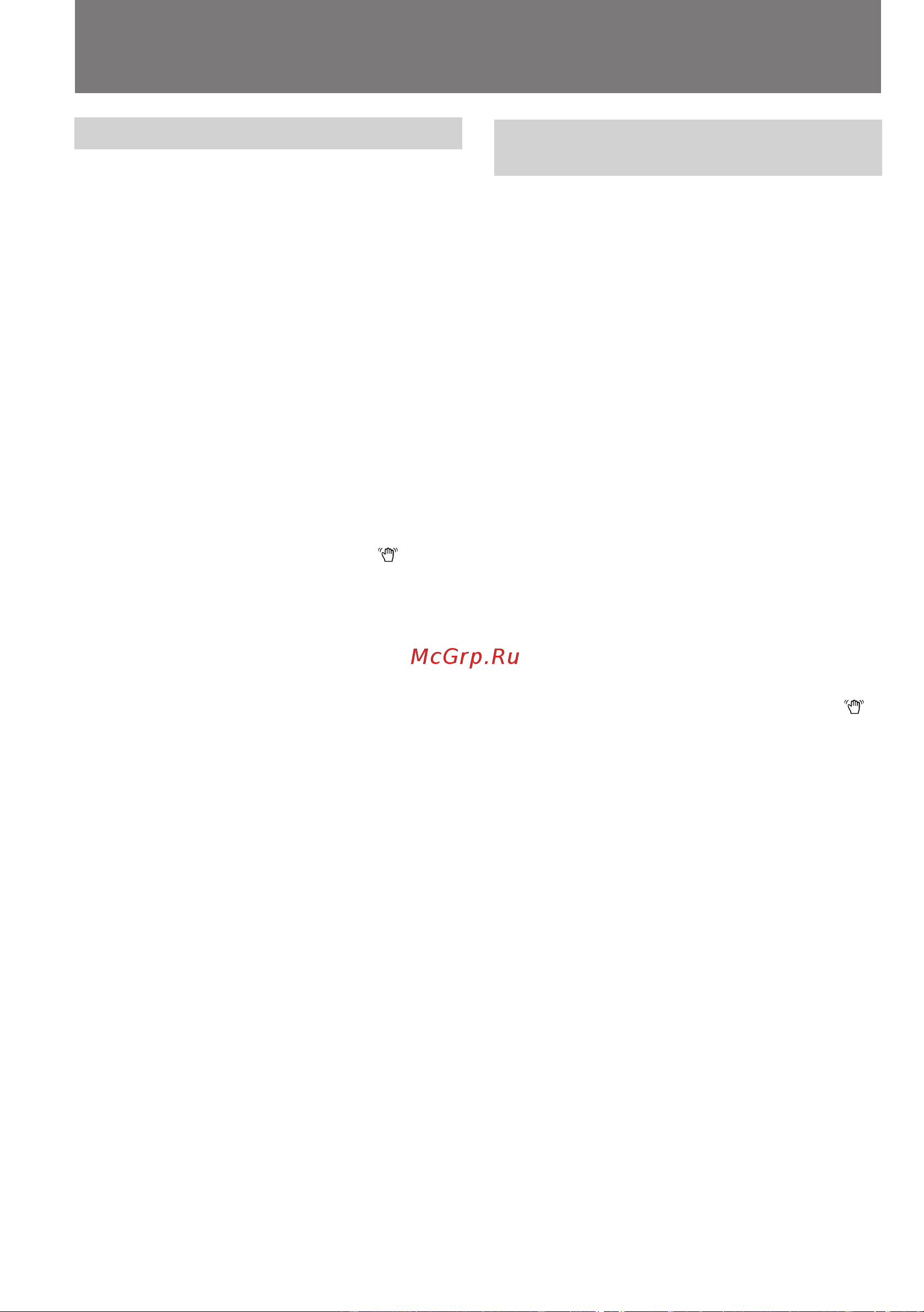 Sony CCD-TRV69E [46/116] Using the wide mode function