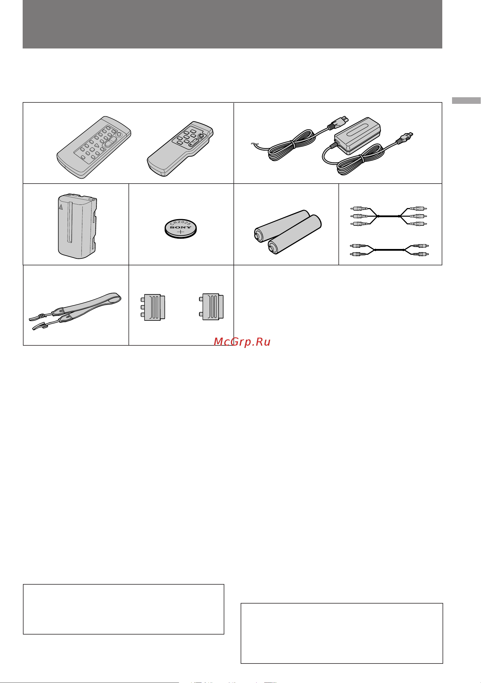 Sony CCD-TRV69E [7/116] Checking supplied accessories