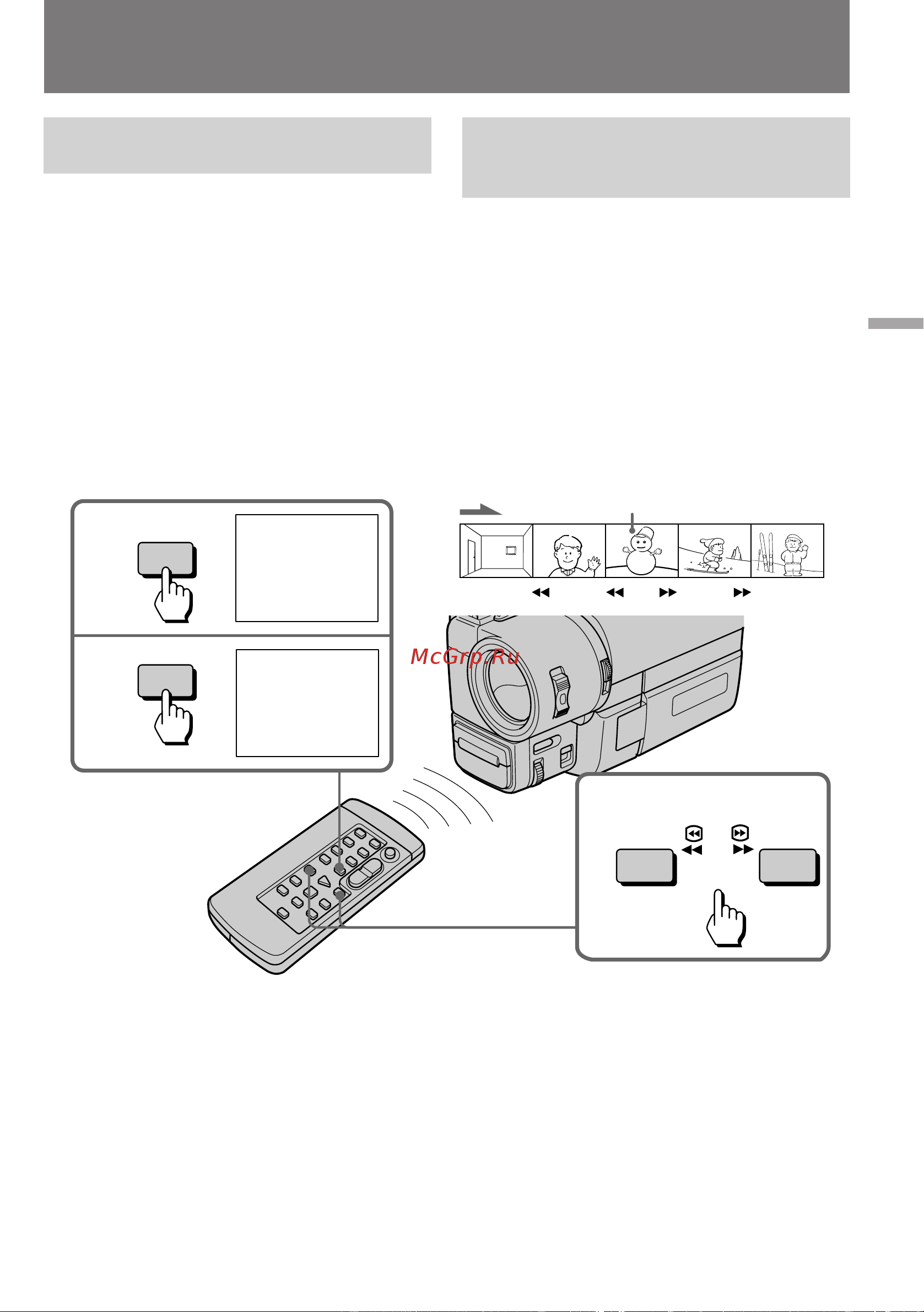 Sony CCD-TRV69E [71/116] Locating the desired marking position index search