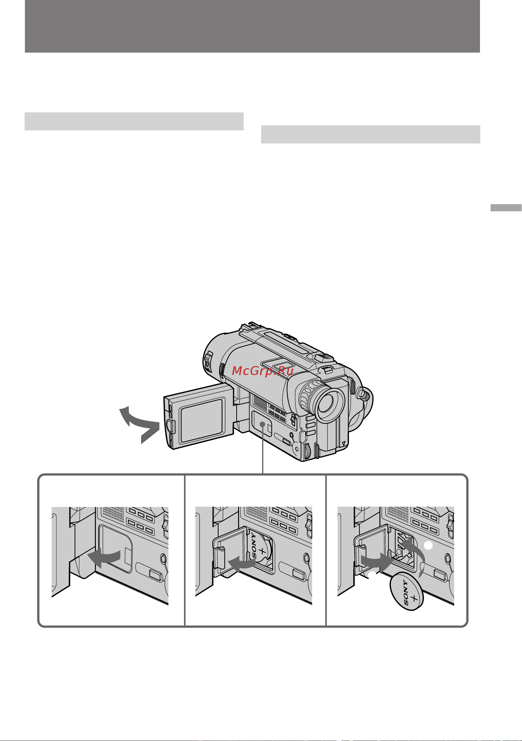 Sony CCD-TRV69E [77/116] Changing the lithium battery
