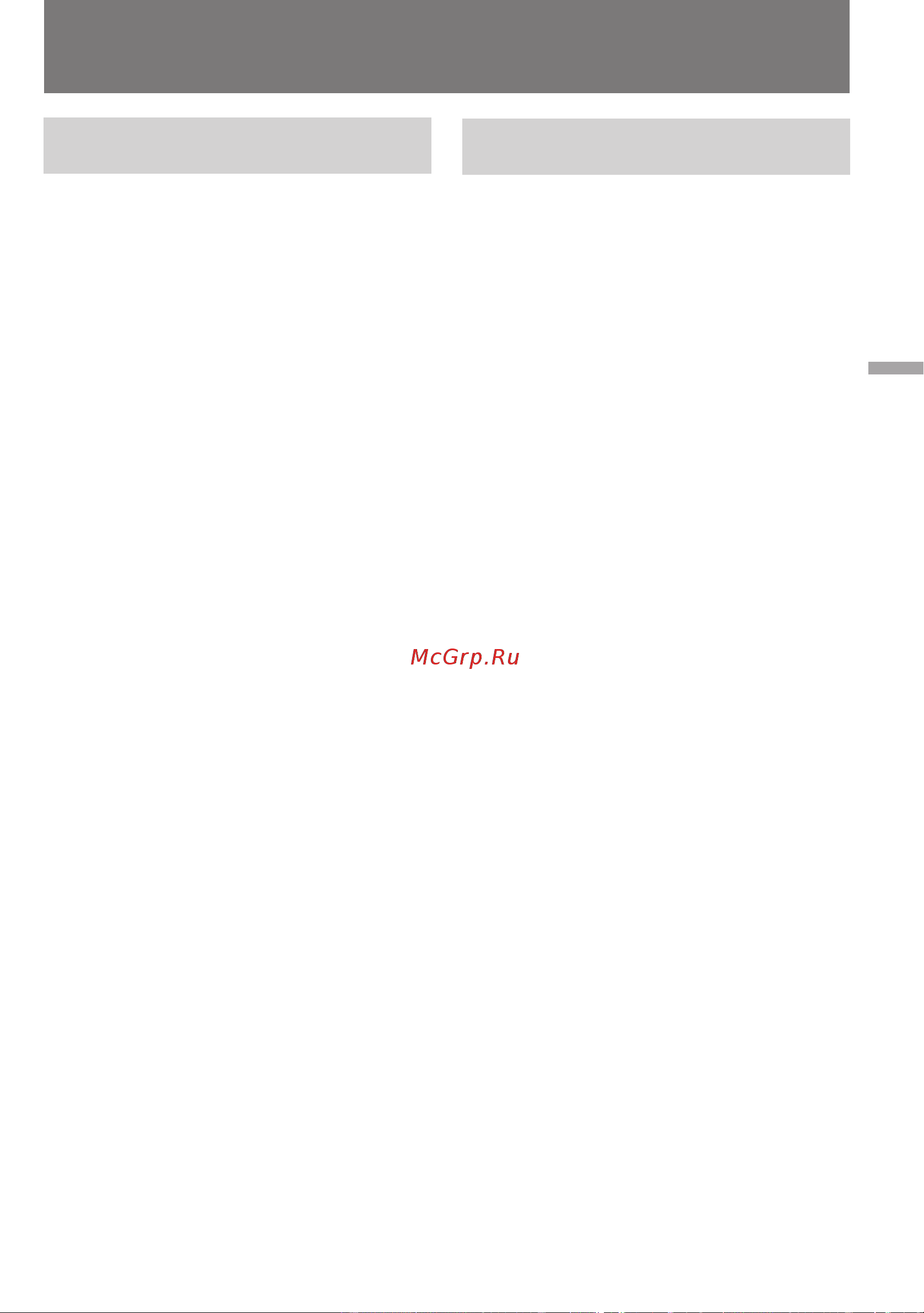 Sony CCD-TRV69E [83/116] Notes on the rechargeable battery pack
