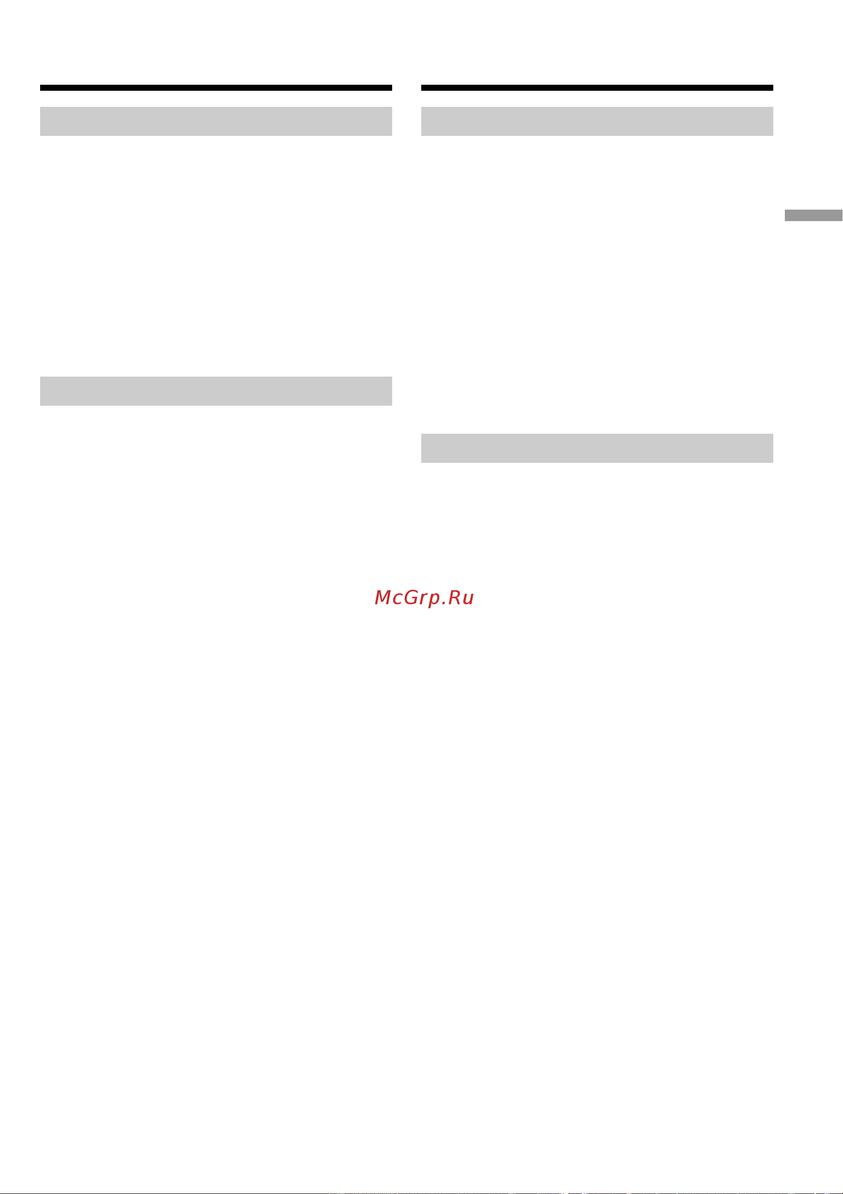 Sony CCD-TRV77E [31/128] Checking the recording end search editsearch rec review