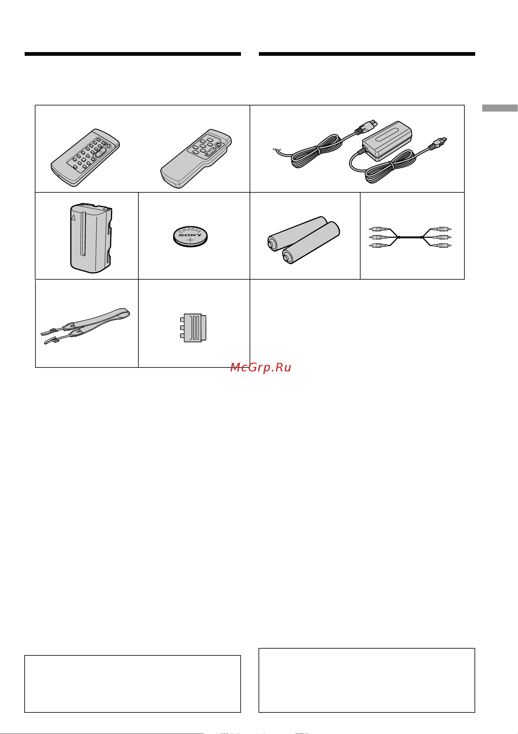Sony CCD-TRV77E [5/128] Checking supplied accessories