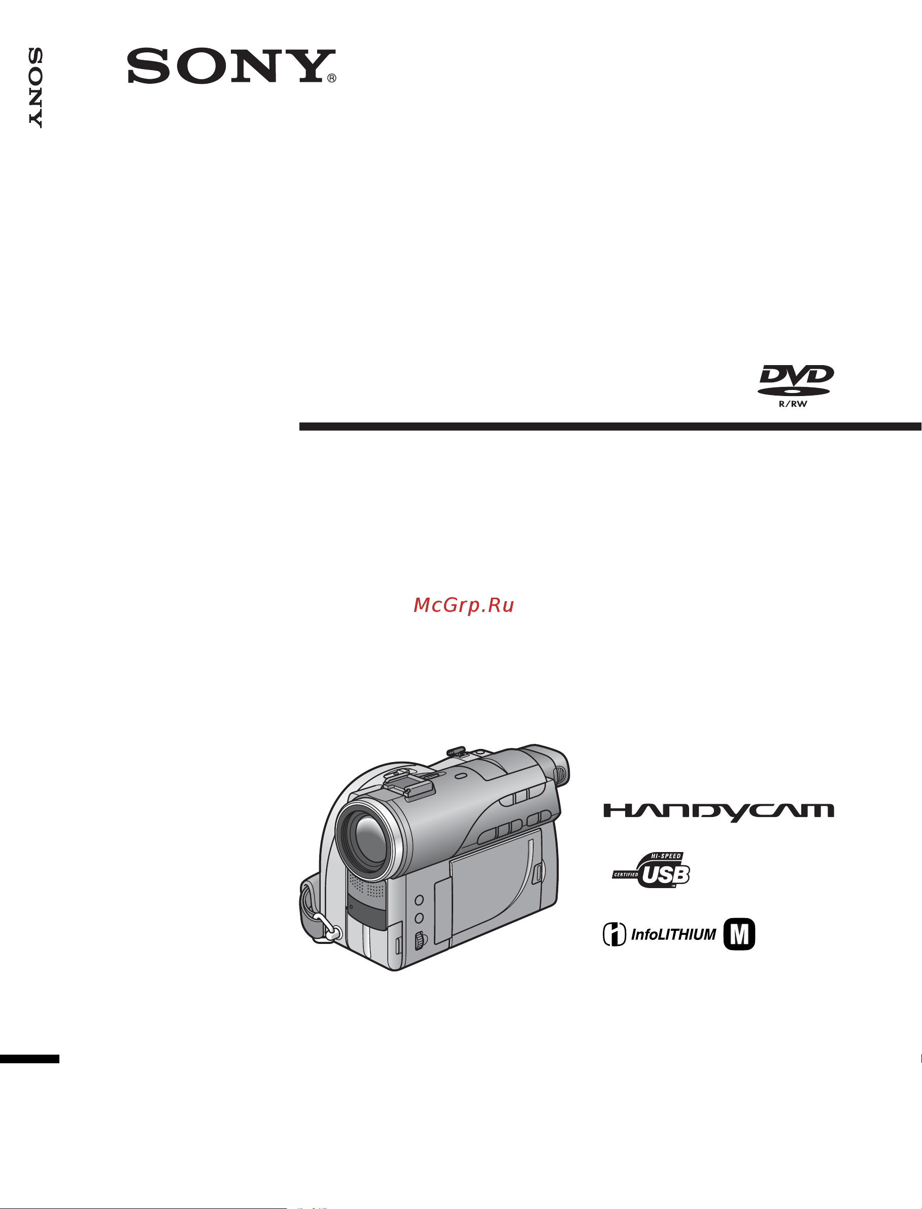 Sony DCR-DVD100E Руководство по эксплуатации онлайн