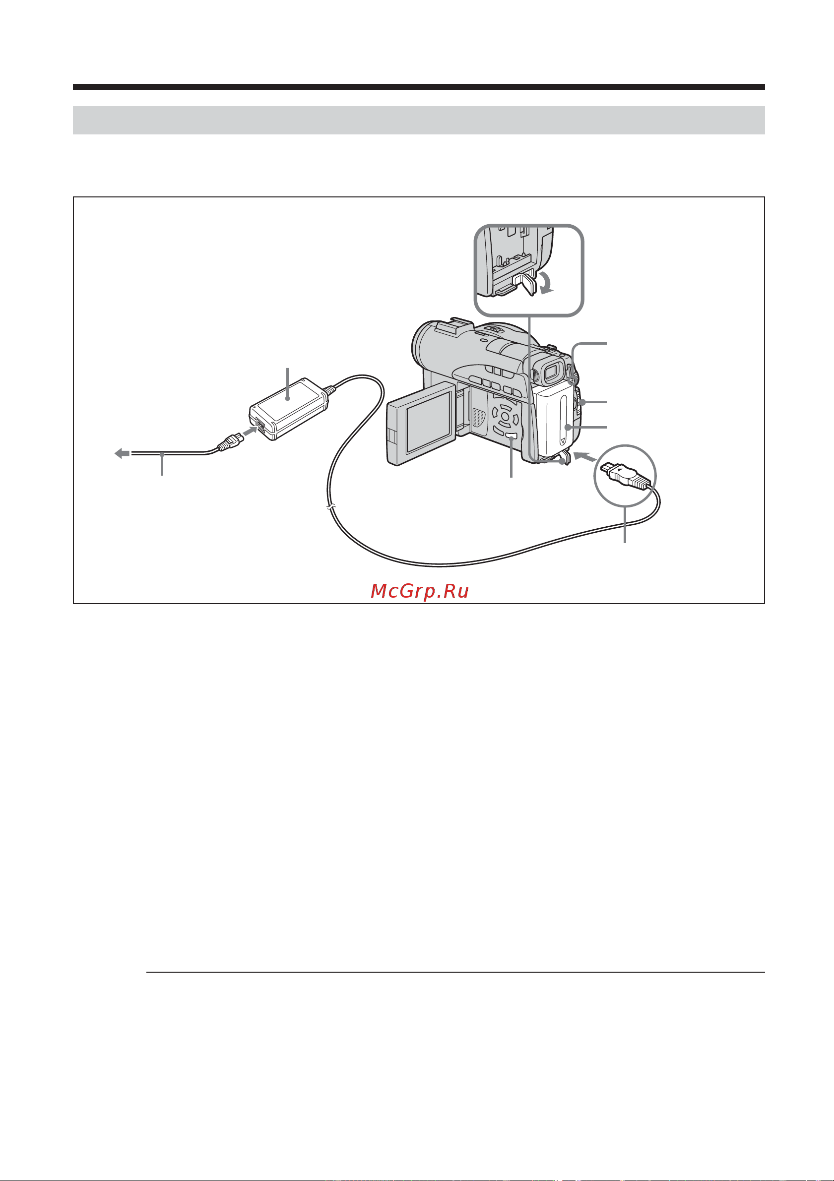 Sony DCR-DVD200E [16/292] Uppladdning av det installerade batteriet