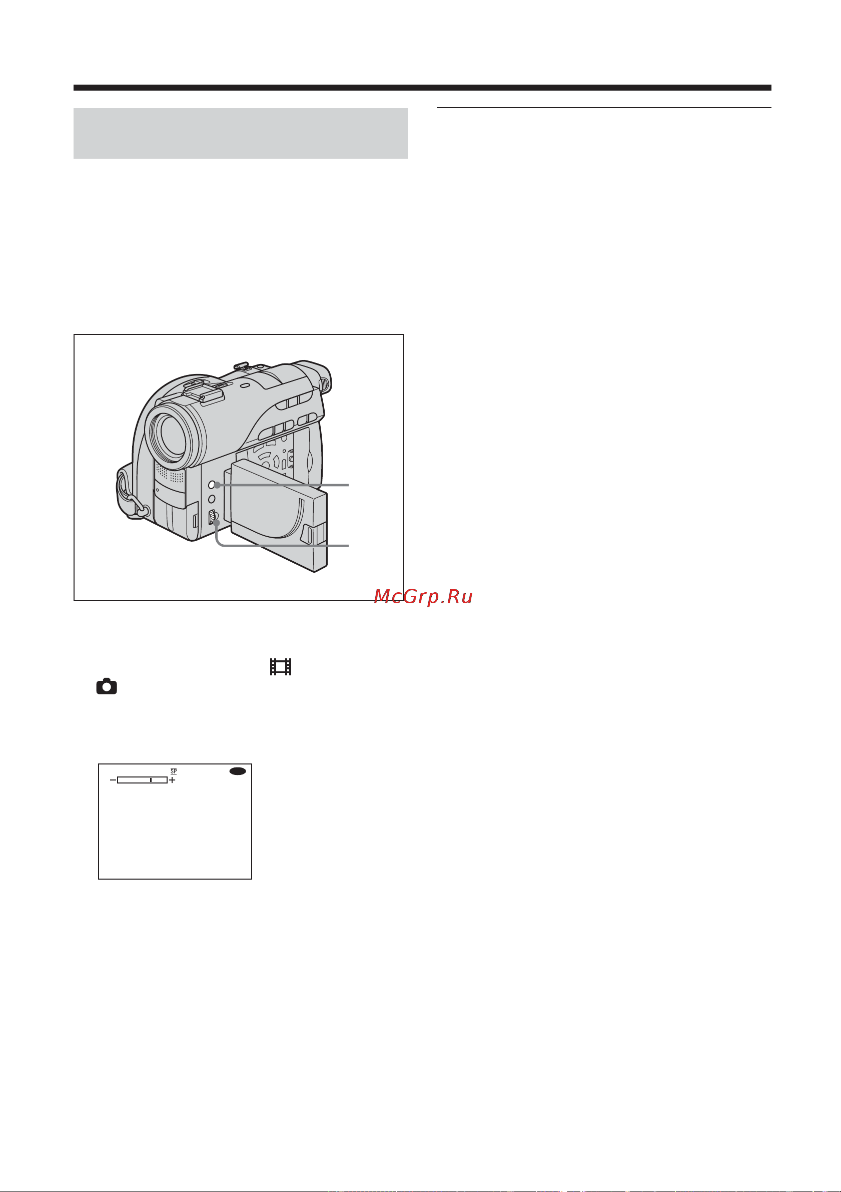 Sony DCR-DVD200E [192/292] Pe y p a c py y