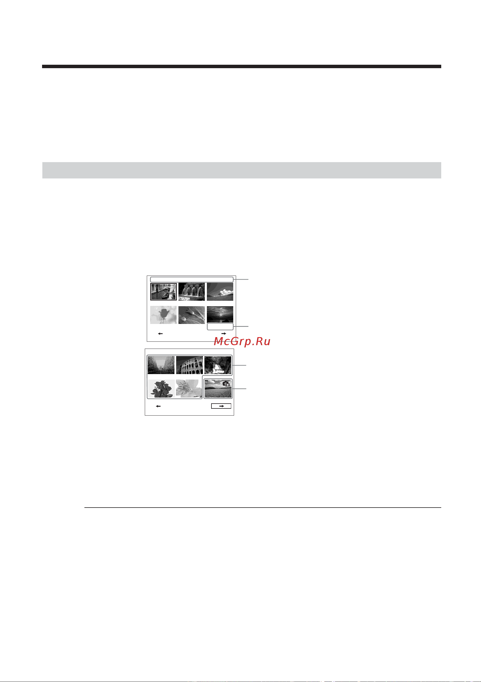 Sony DCR-DVD200E [210/292] B c p e e e c a a p p a e x dvd
