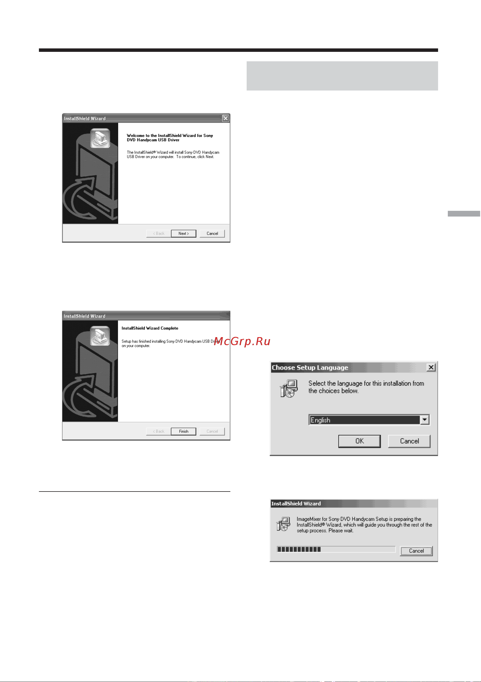 Sony DCR-DVD200E [235/292] C a a p pa ec e e