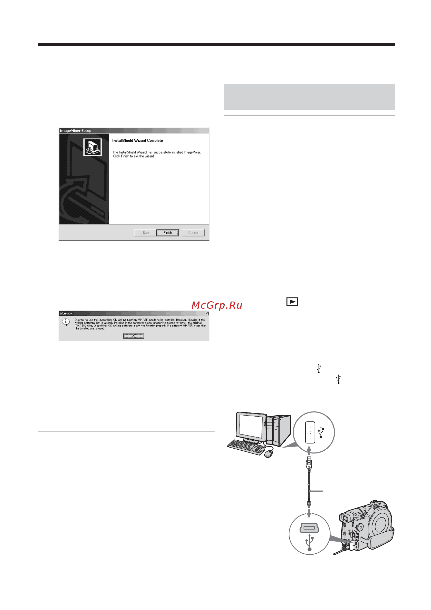 Sony DCR-DVD200E [236/292] C e e e e a ep epy
