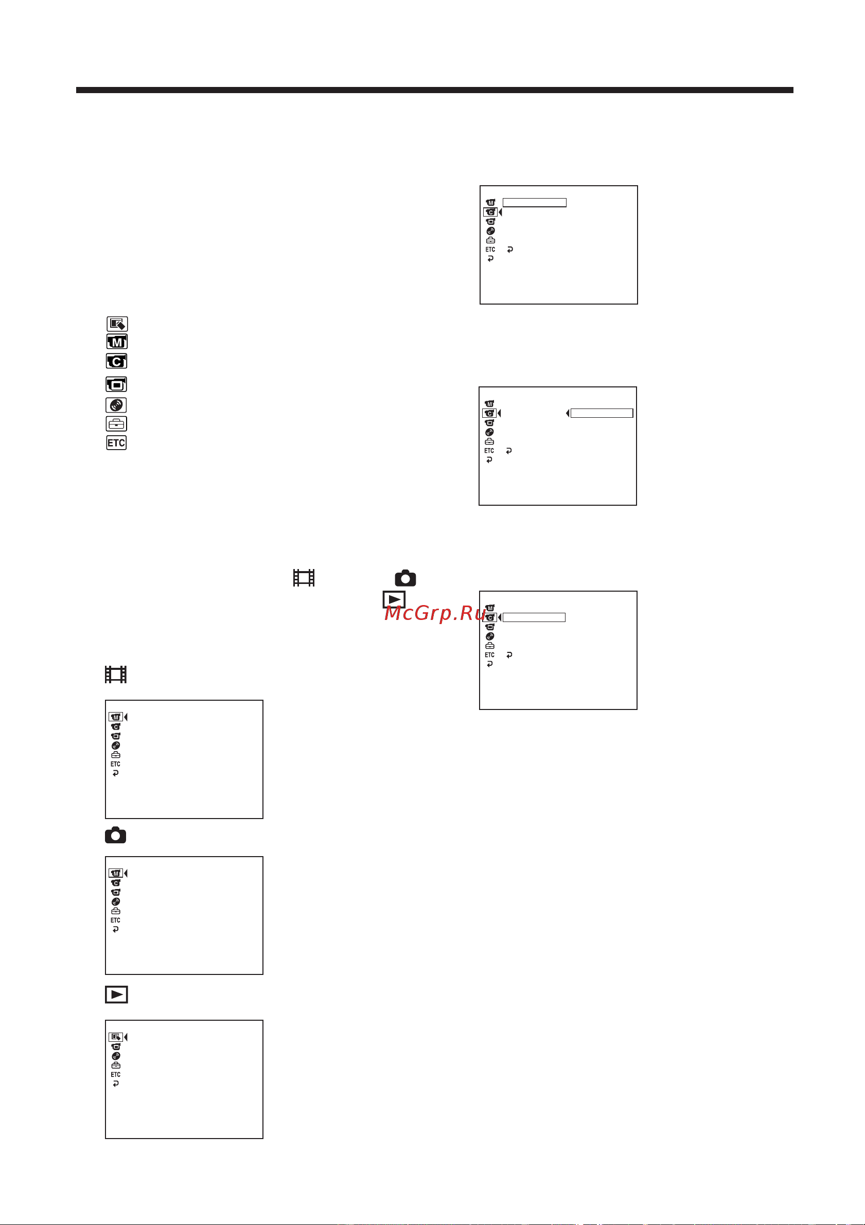 Sony DCR-DVD200E [252/292] E e e c e setup