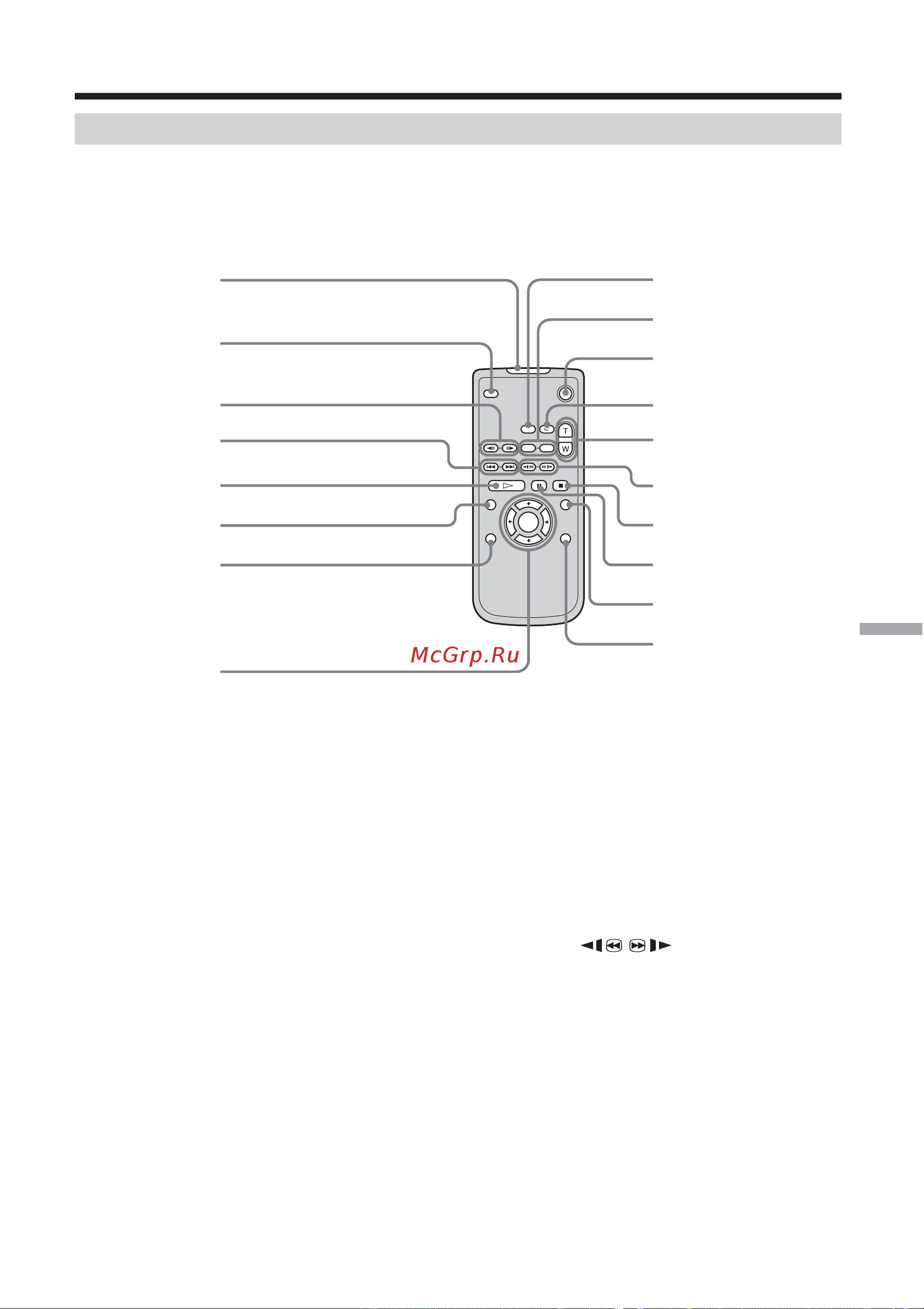 Sony DCR-DVD200E [285/292] 4 5 6 7