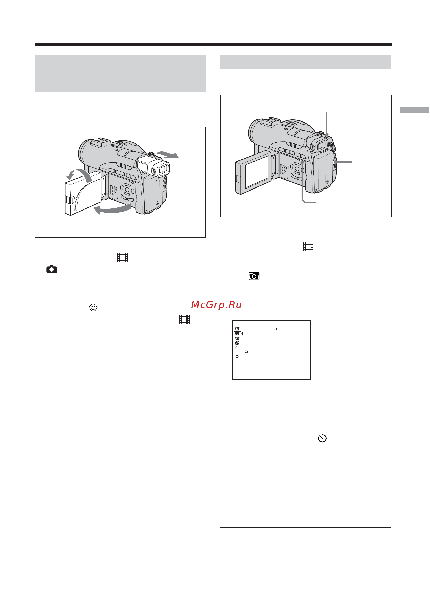 Sony DCR-DVD200E [43/292] Inspelning med självutlösare