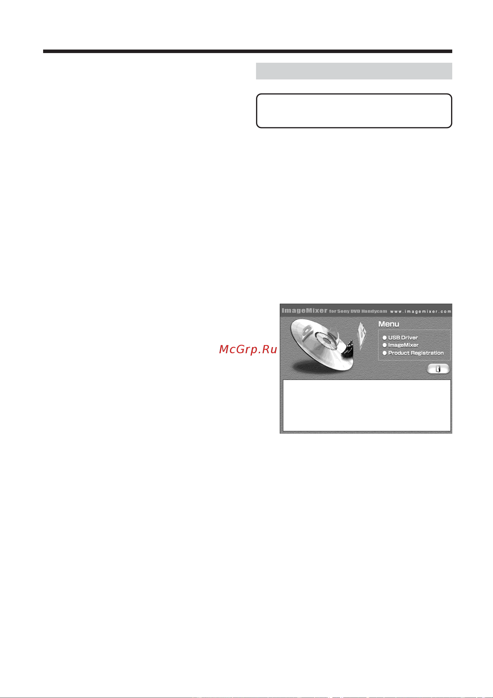 Sony DCR-DVD200E [90/292] Installera usb drivrutinen