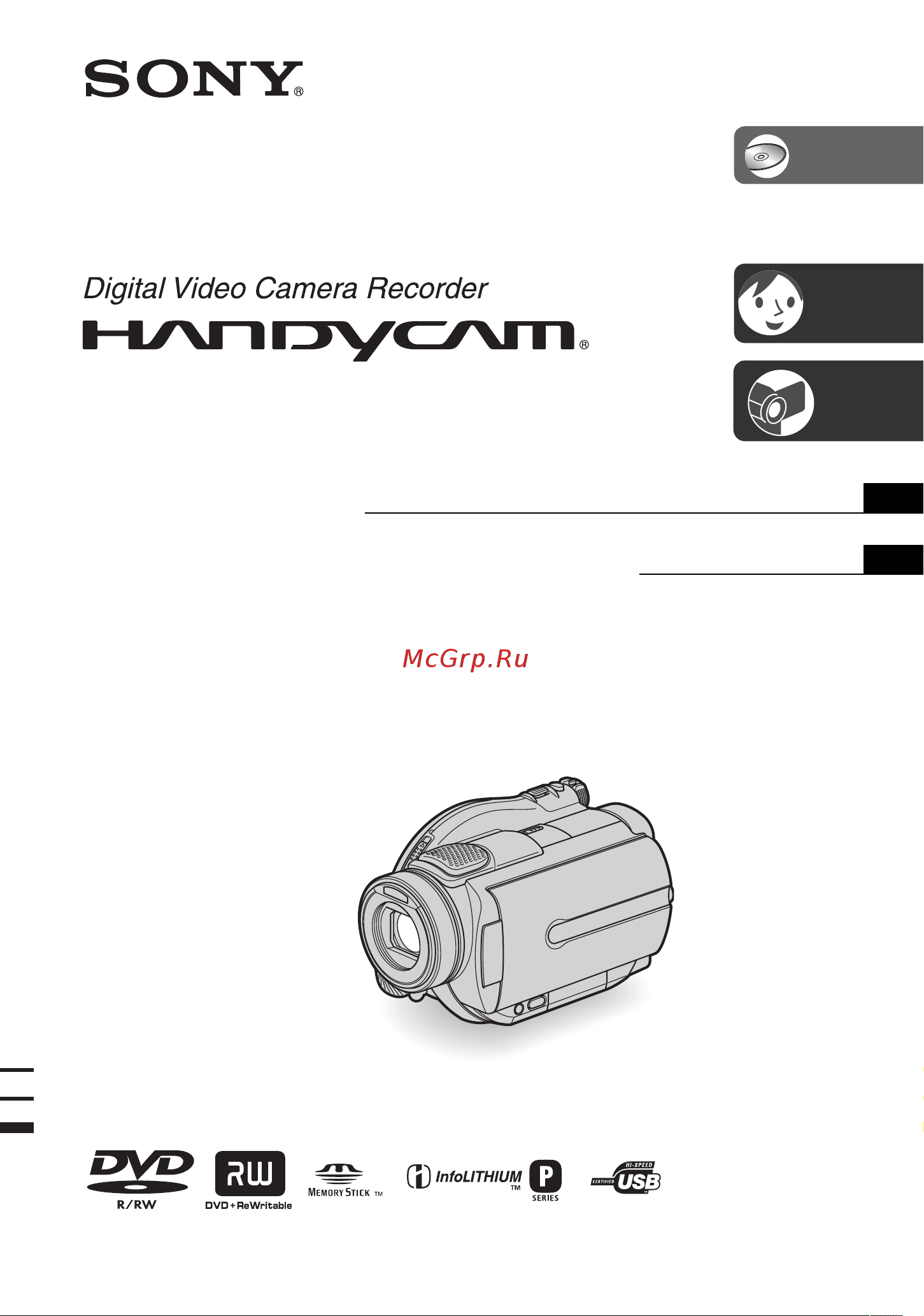 Sony DCR-DVD505E Руководство по эксплуатации онлайн