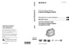 Sony DCR-DVD608E Руководство по эксплуатации