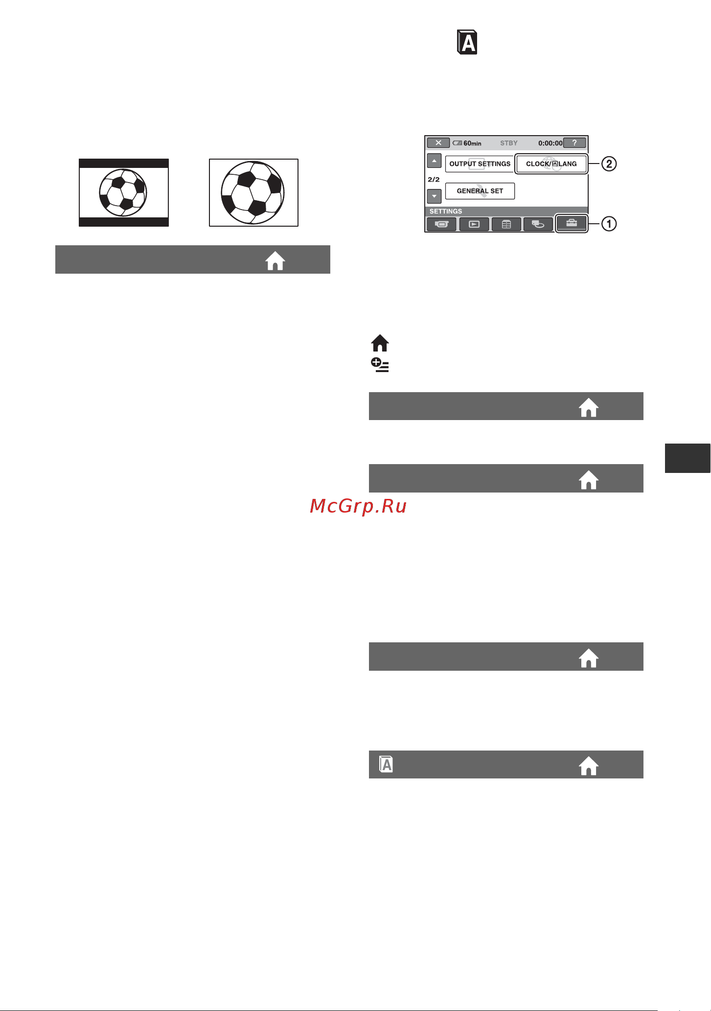 Sony DCR-DVD708E [207/259] Alternativ som du använder för att ställa klockan och välja språk