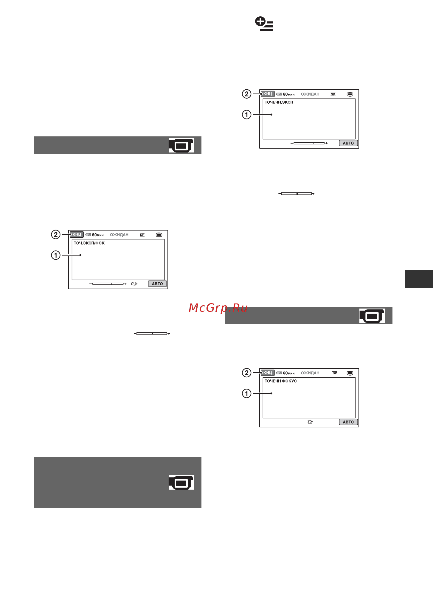 Sony DCR-DVD850E [101/303] Функции установленные в option menu