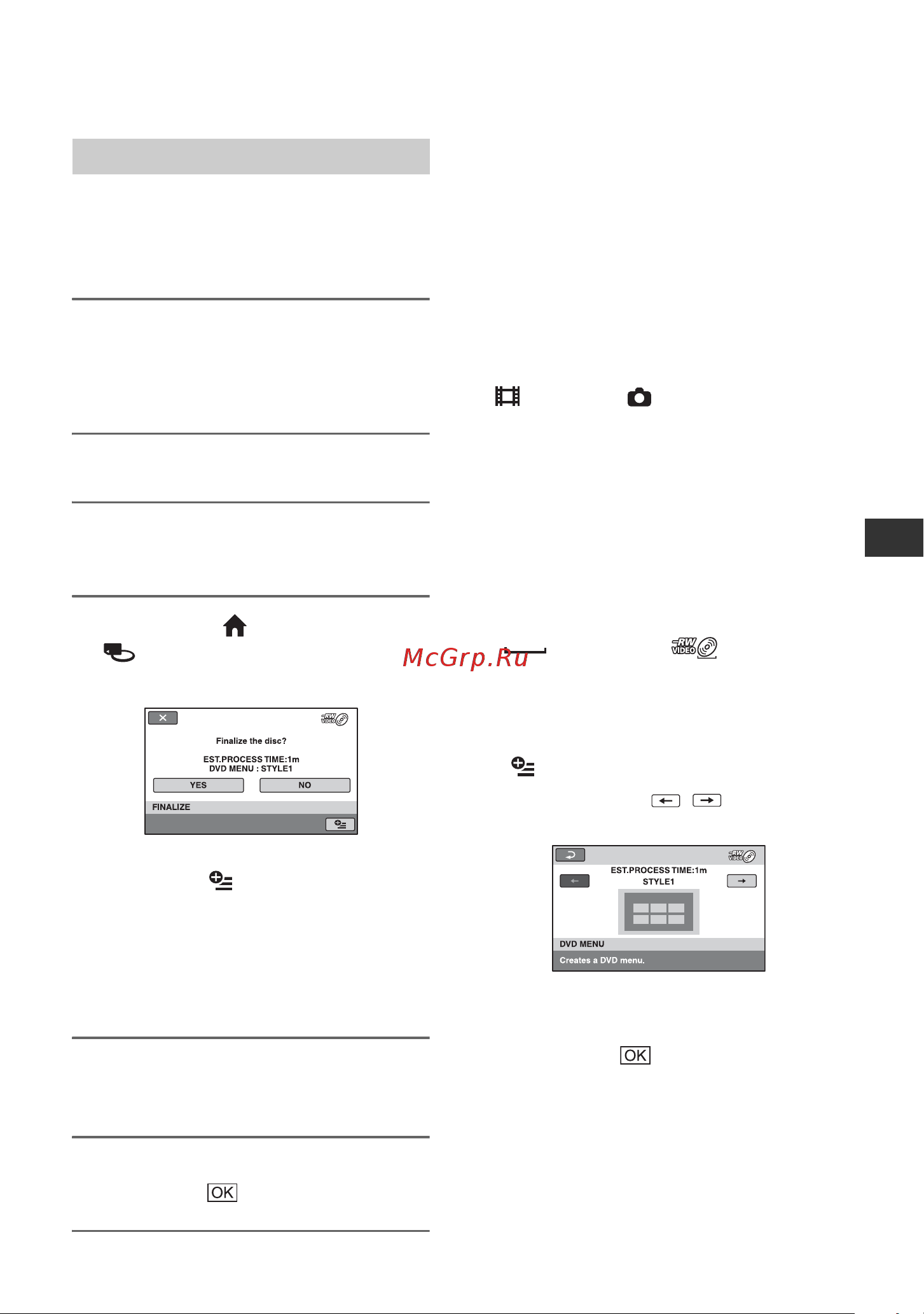 Sony DCR-DVD850E [229/303] Фіналізація диска