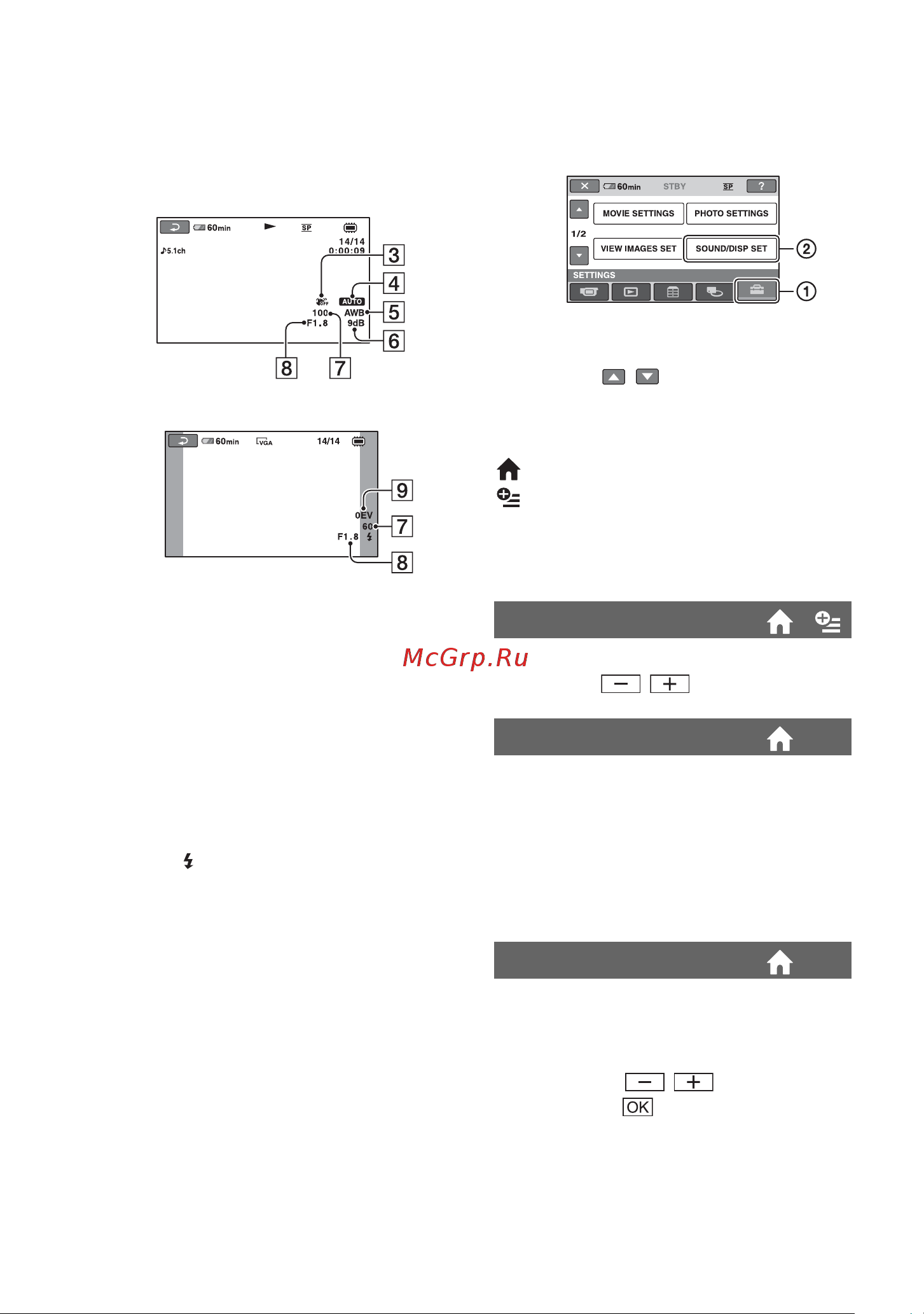 Sony DCR-DVD850E [244/303] Sound disp set
