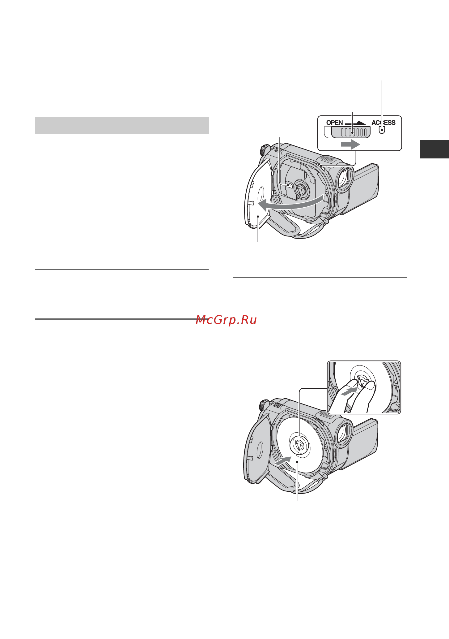 Sony DCR-DVD850E [33/303] Вставка диска