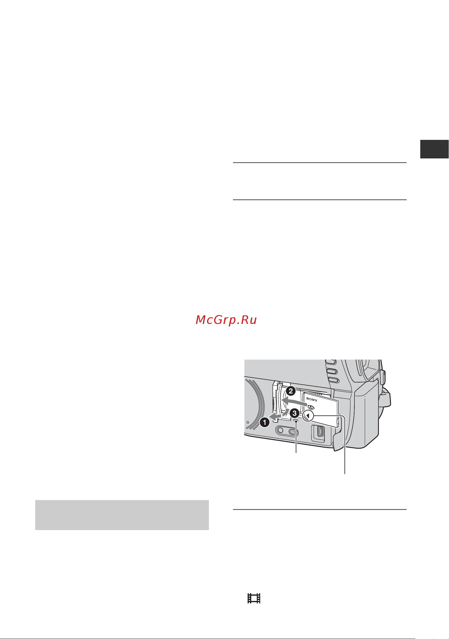 Sony DCR-DVD850E [35/303] Установка карты памяти memory stick pro duo