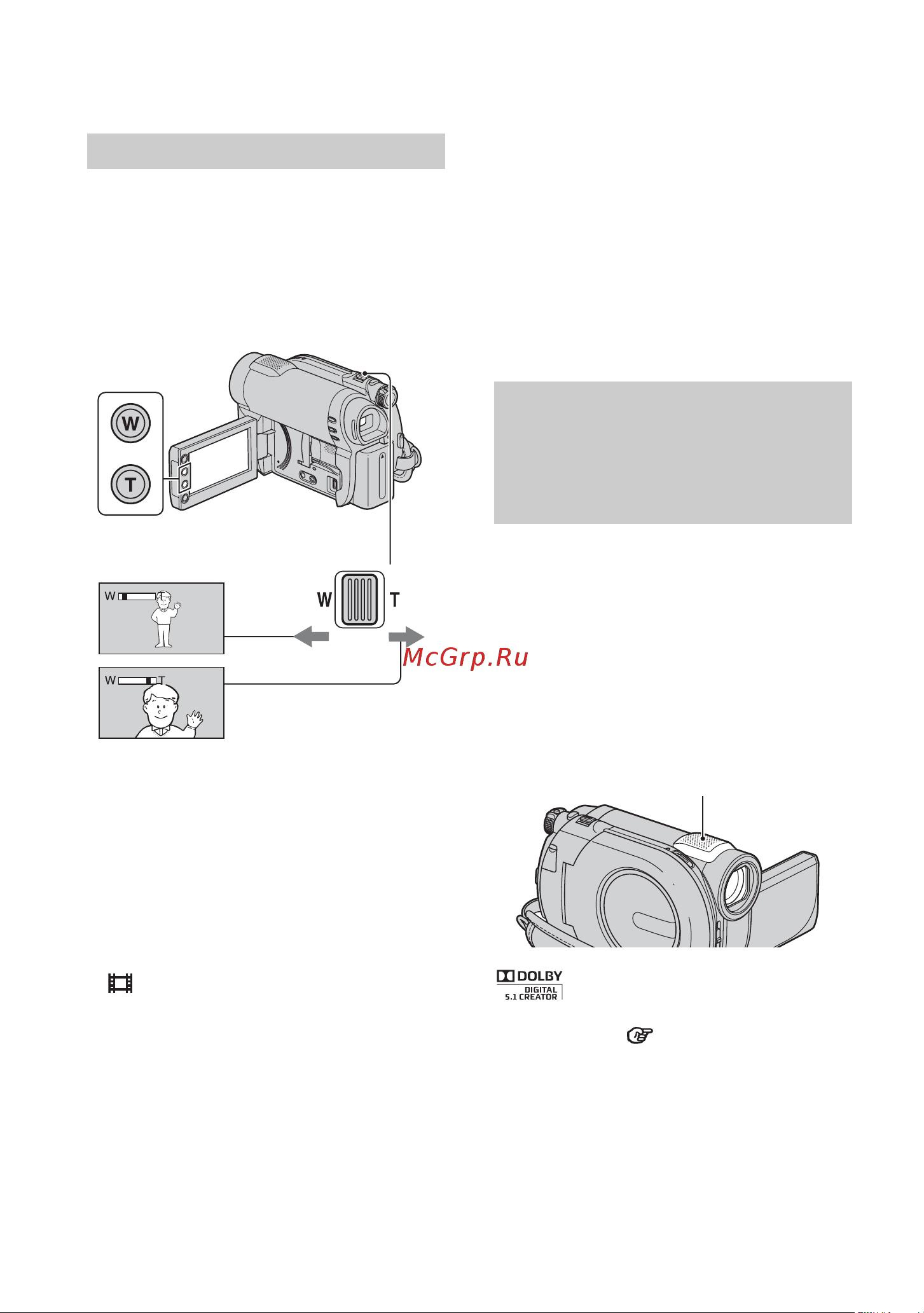 Sony DCR-DVD850E [44/303] Запись звука с большей реалистичностью запись 5 1 канального объемного звука dcr dvd450e dvd850e