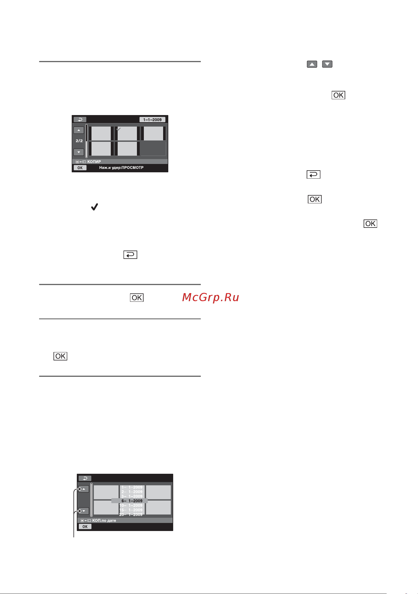 Sony DCR-DVD850E [64/303] Перенесение копирование изображений на носитель в пределах видеокамеры dcr dvd450e dvd650e dvd850e продолжение