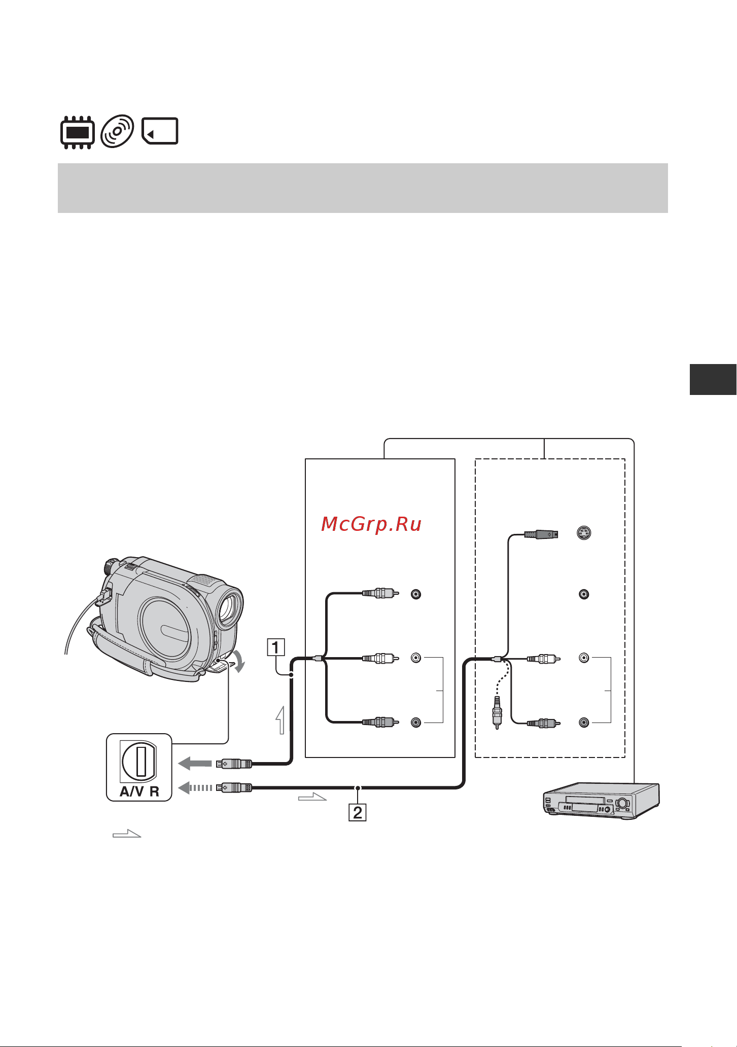 Sony DCR-DVD850E [73/303] Перенесение фильмов на vcr или dvd hdd с функцией записи