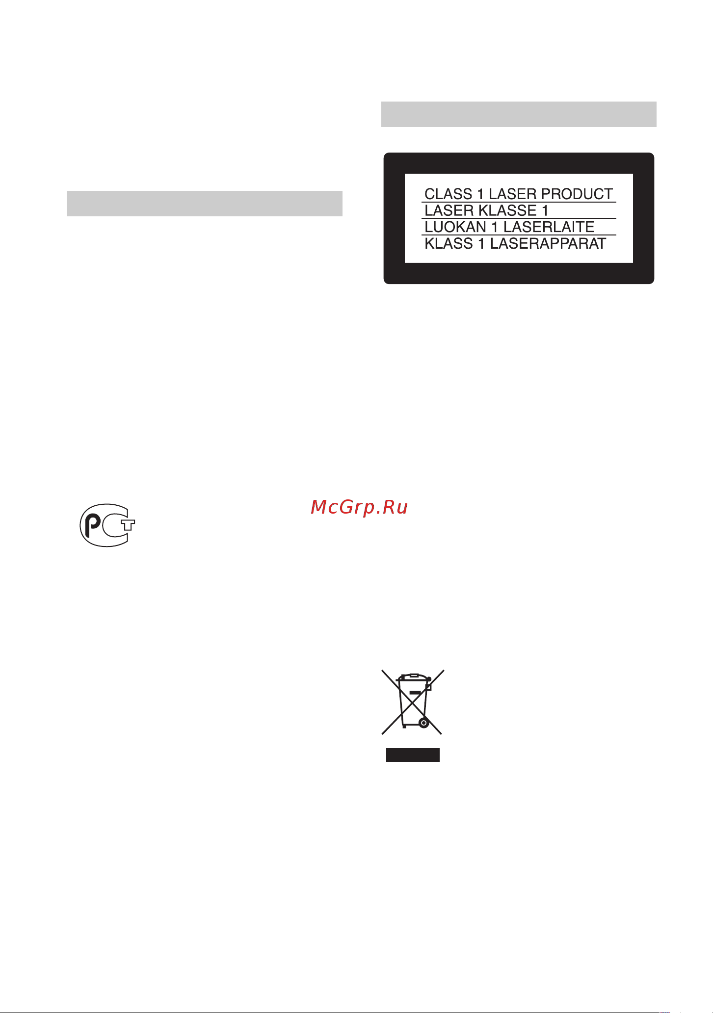 Sony DCR-DVD905E [146/308] Прочтите перед началом работы