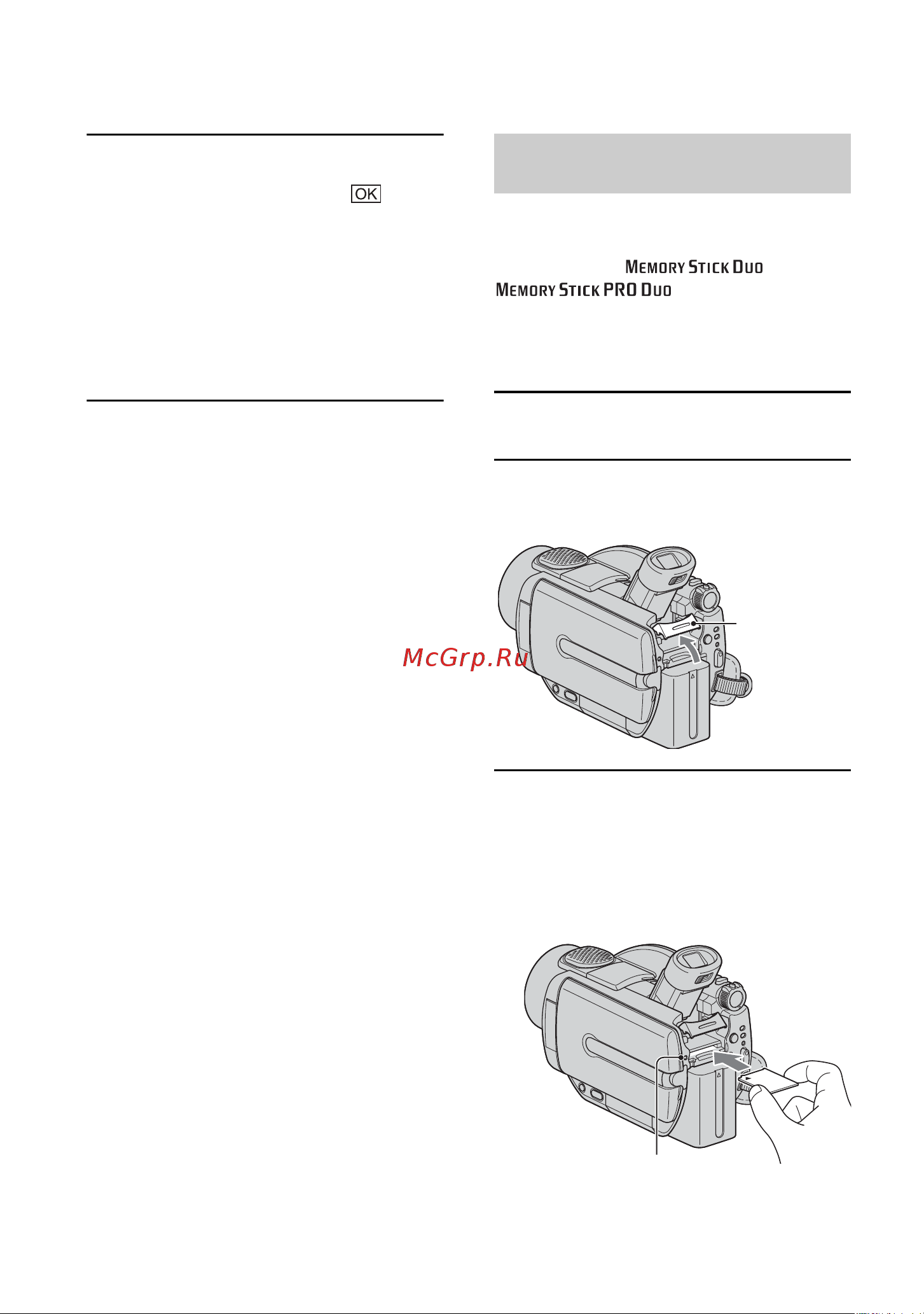 Sony DCR-DVD905E [170/308] Установка карты memory stick duo