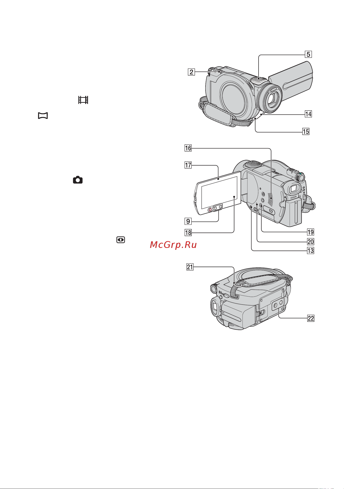 Sony DCR-DVD905E [188/308] Функции используемые для съемки воспроизведения и т д продолжение