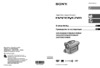 Sony DCR-DVD92E Руководство по эксплуатации