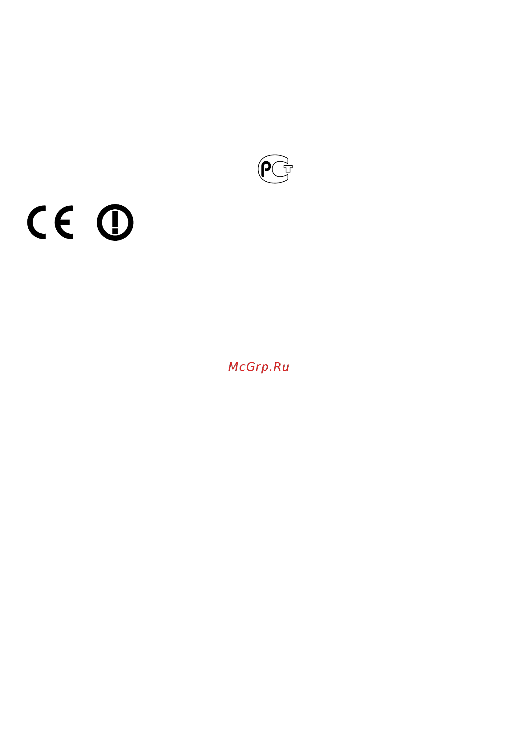 Sony DCR-IP55E [3/296] Только для модели dcr ip45e