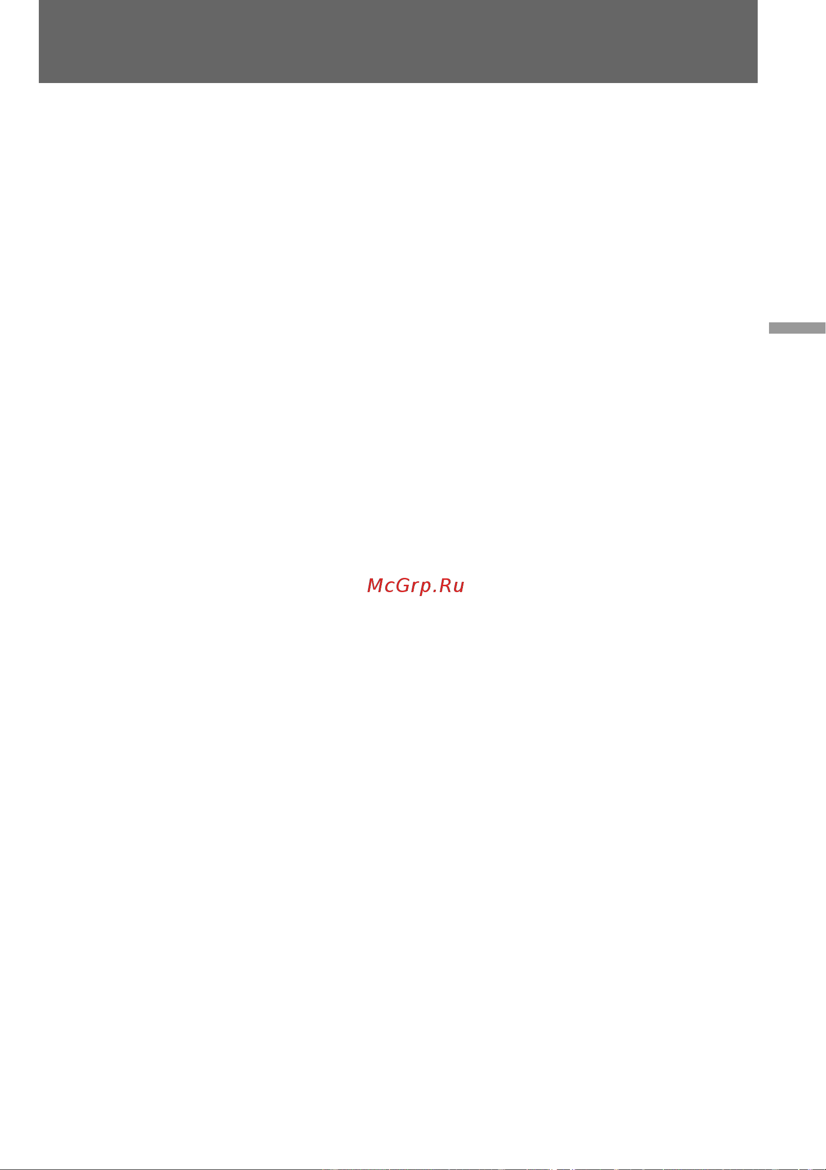 Sony DCR-PC1E [103/132] M aintenance information and precautions информация по уходу за аппаратом и предосторожности