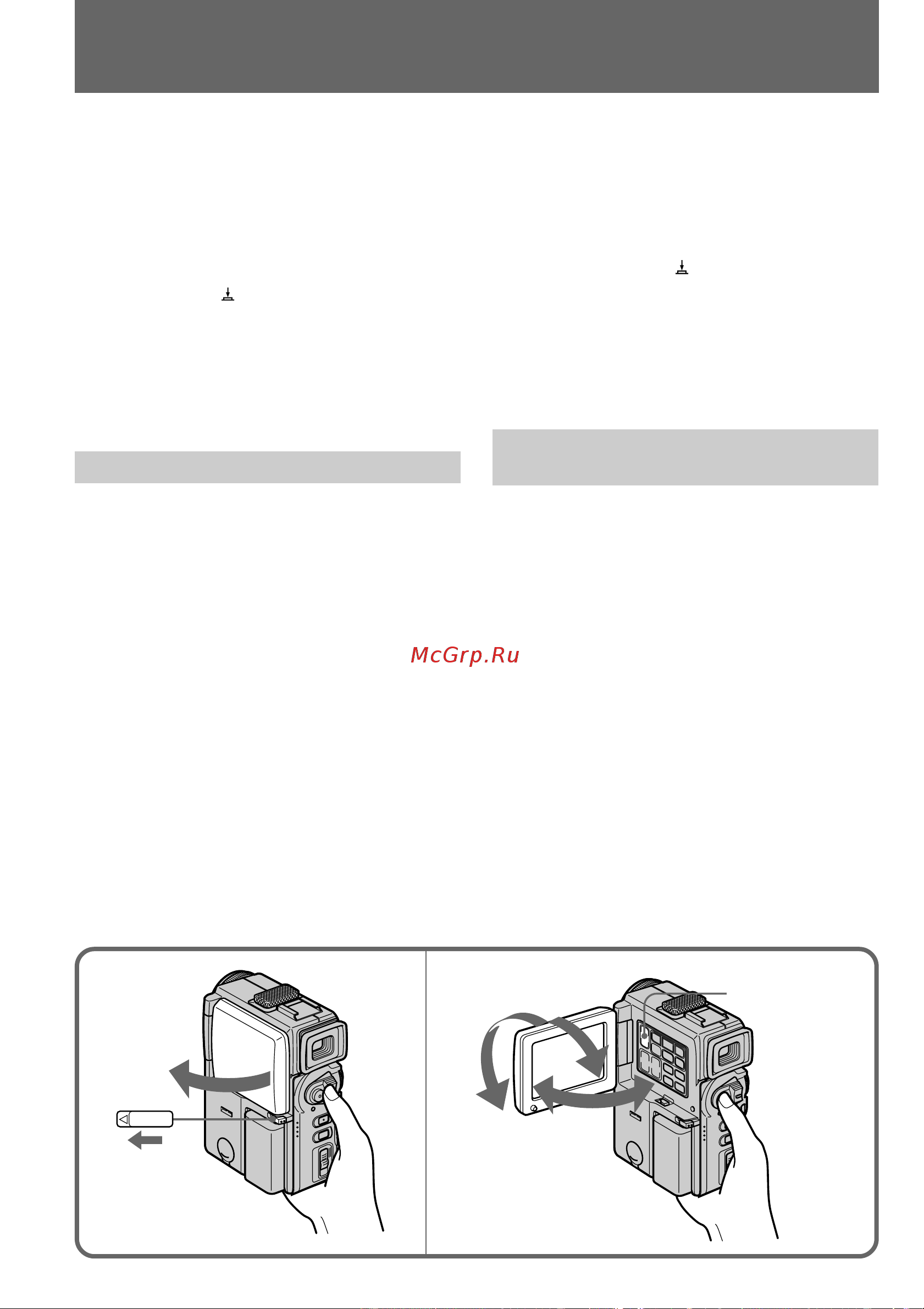 Sony DCR-PC1E [20/132] Camera recording