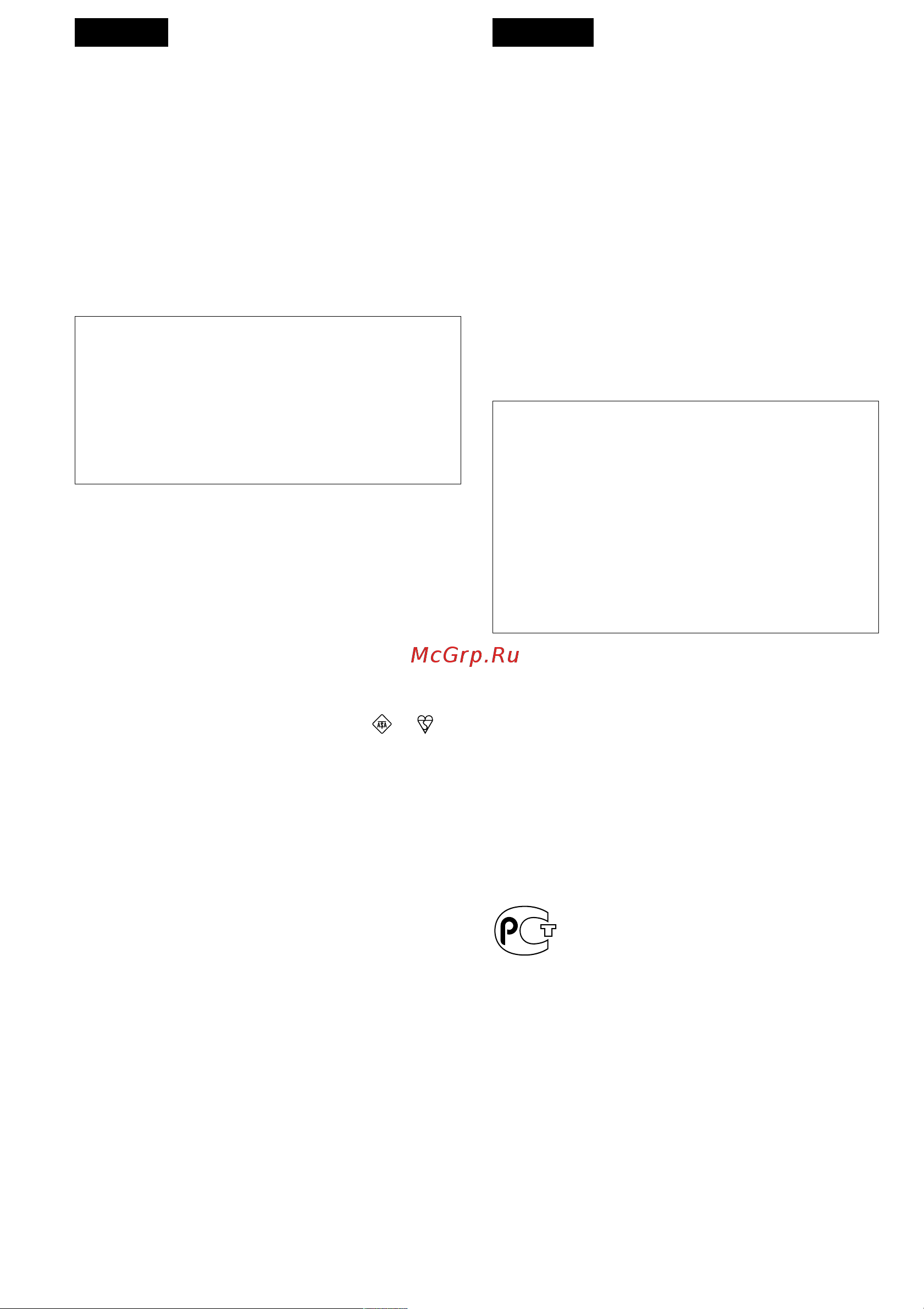 Sony DCR-PC8E [2/192] Русский