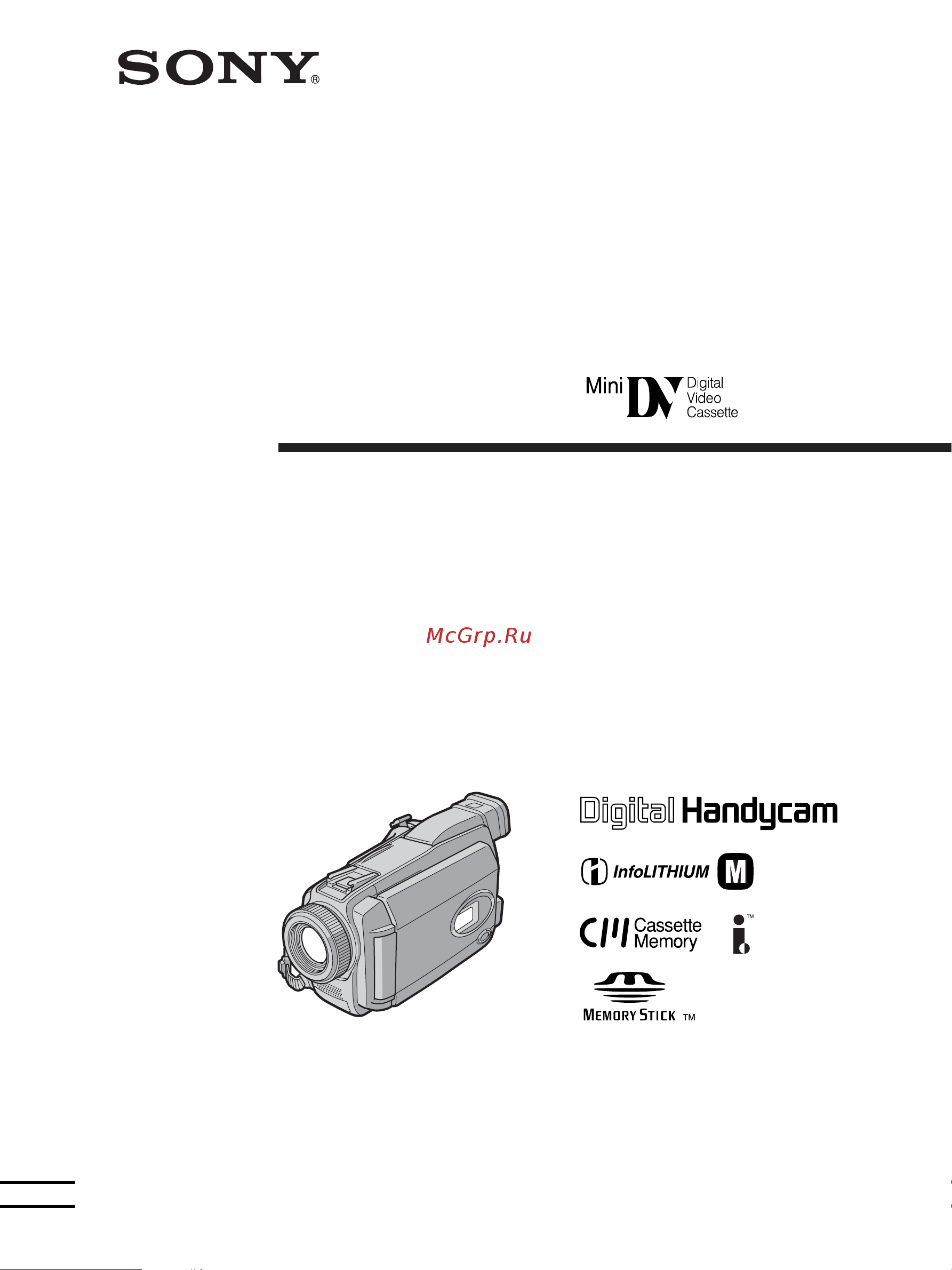 Sony DCR-TRV38E Руководство по эксплуатации онлайн