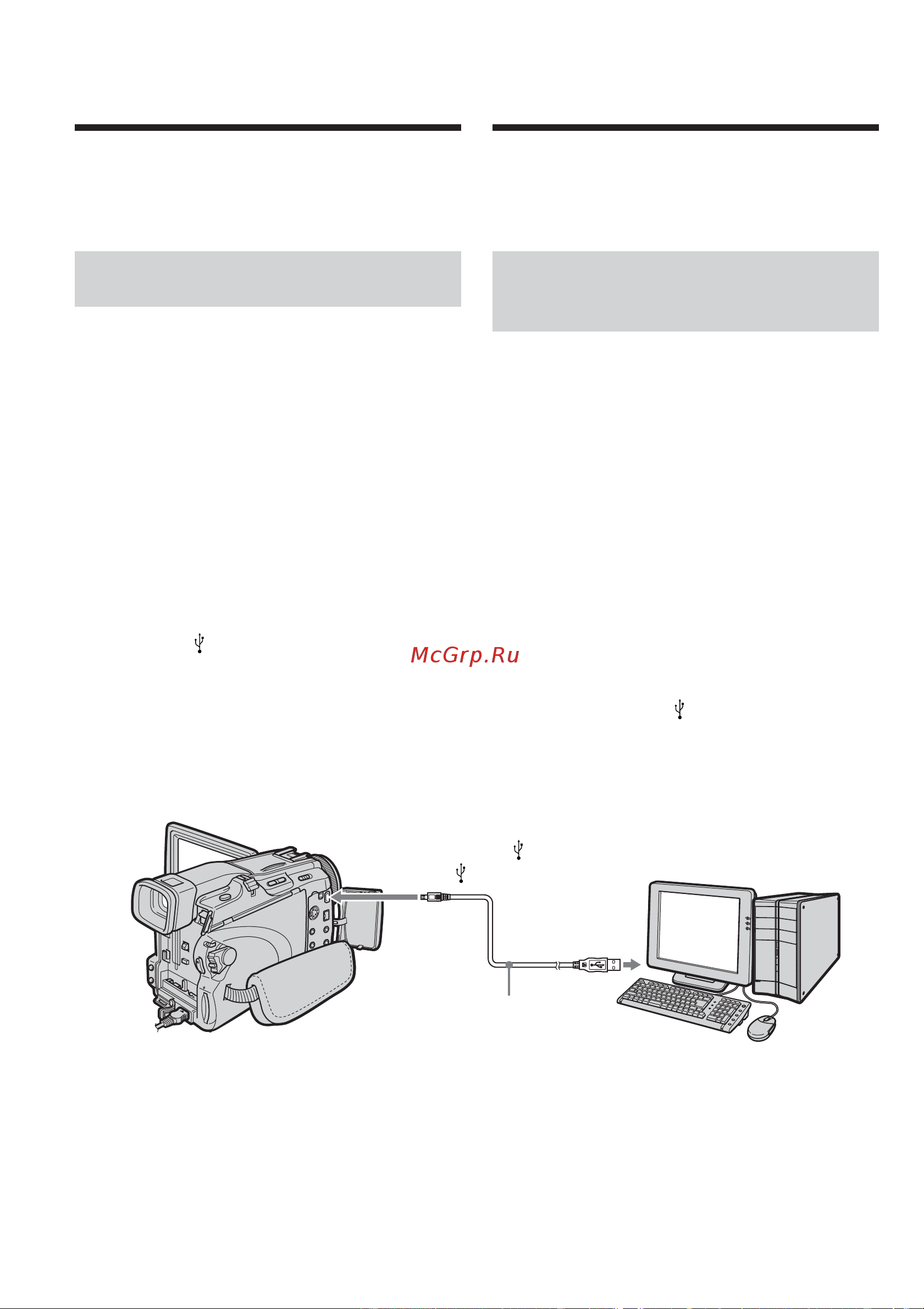 Sony DCR-TRV38E [202/288] Visning av bilder inspelade på en m emory stick på en dator för window användare