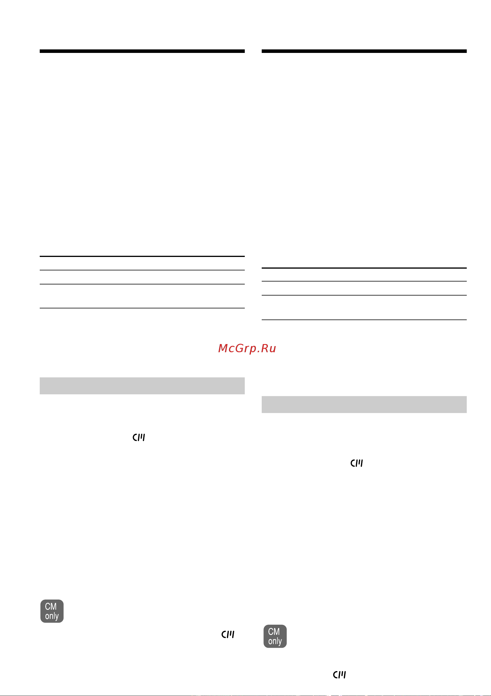 Sony DCR-TRV8E [10/180] Using this manual