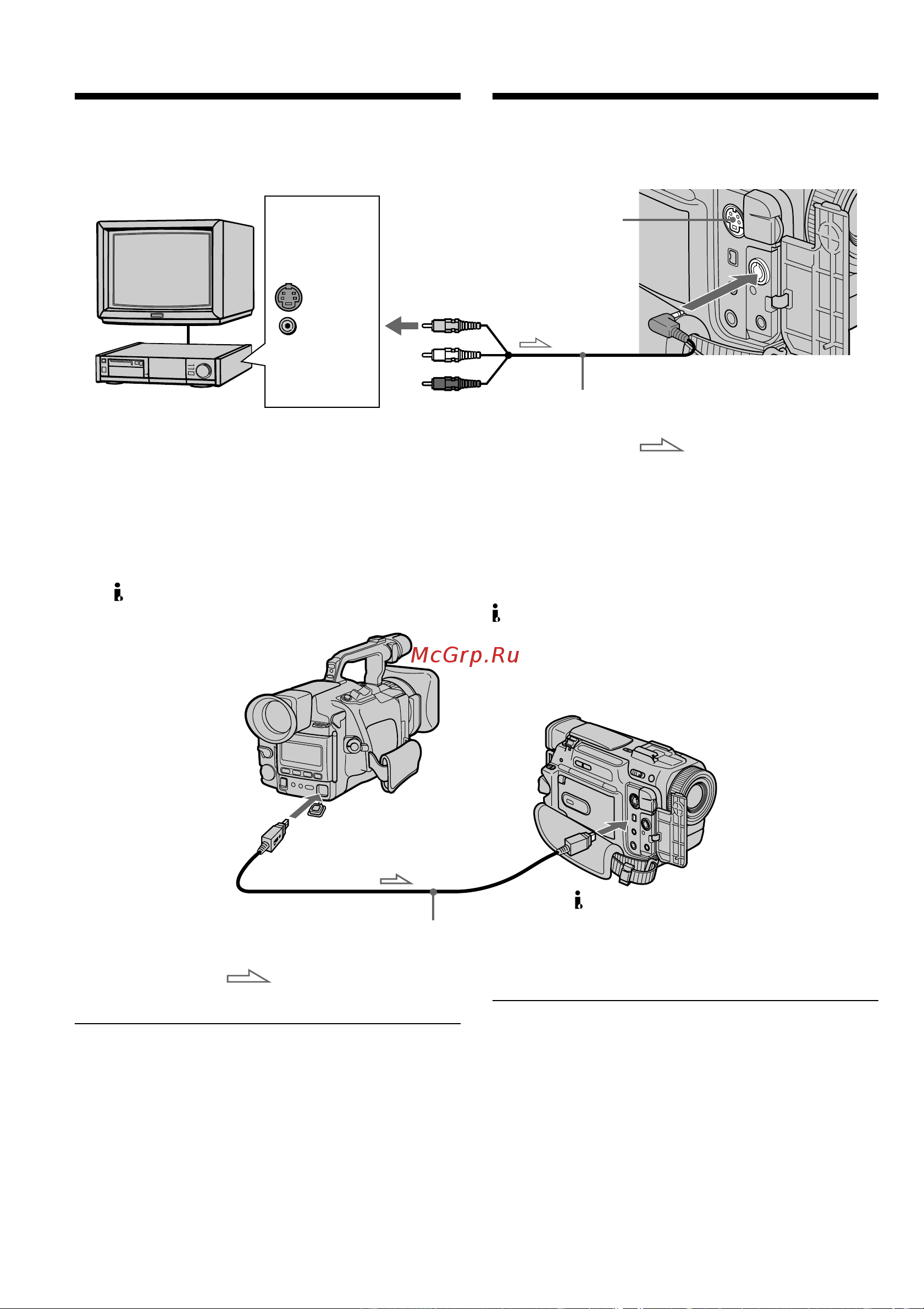 Sony DCR-TRV8E [118/180] Recording an image from a mini dv tape as a still image