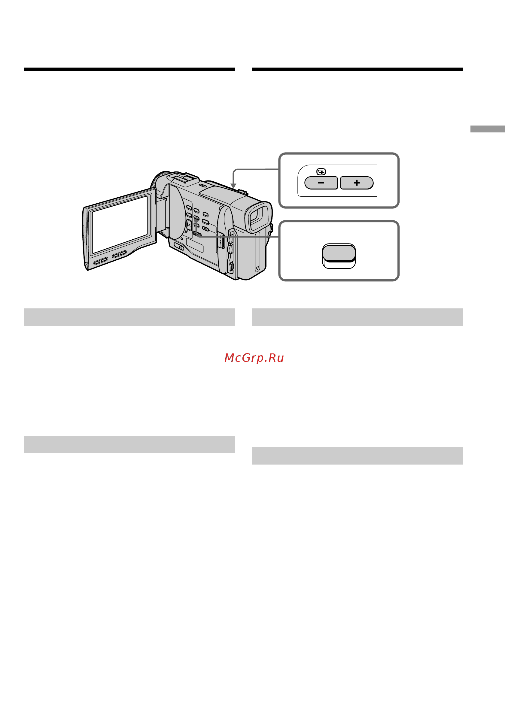 Sony DCR-TRV8E [31/180] Проверка записи