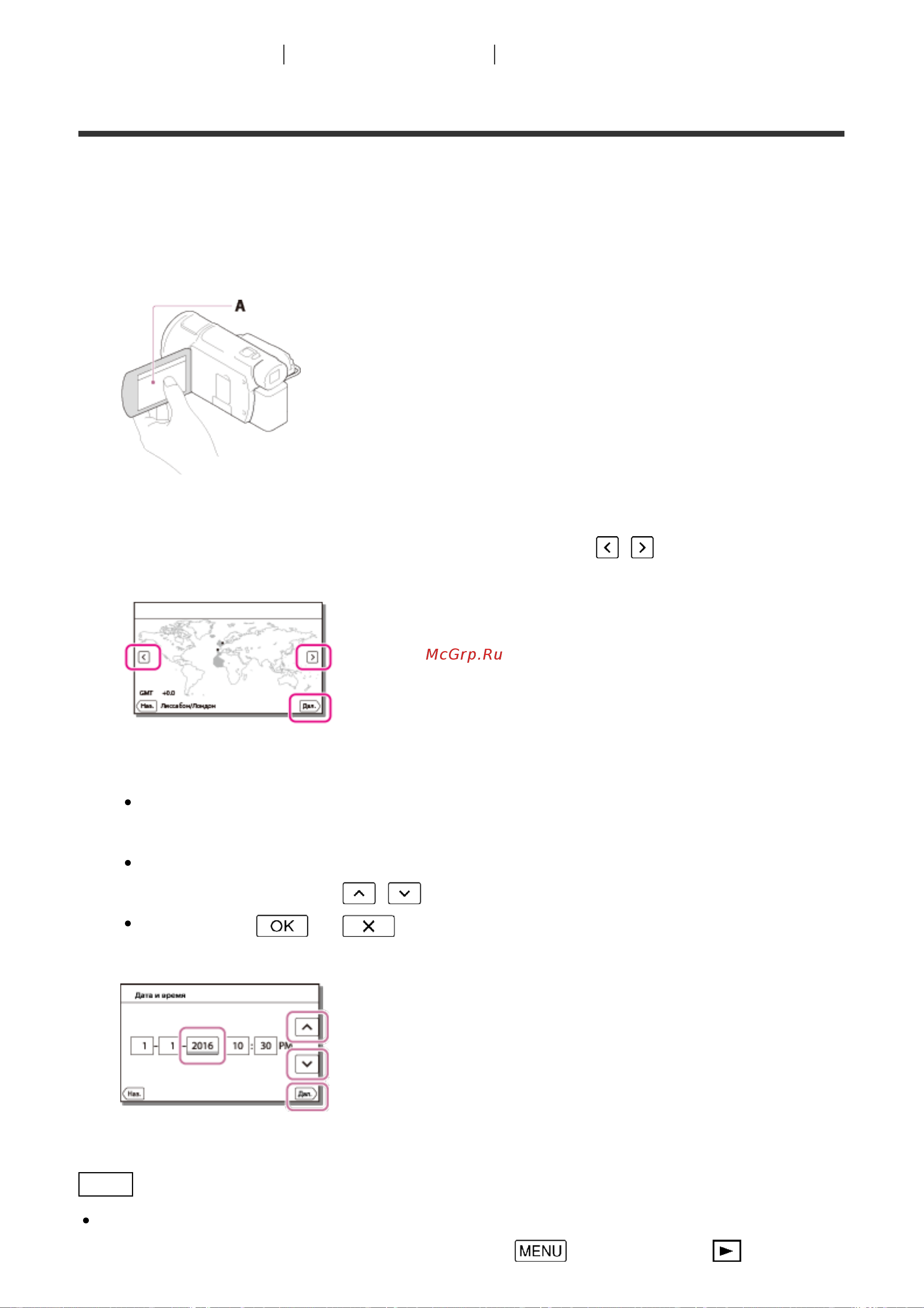 Sony FDR-AX40 [31/244] Значение по умолчанию
