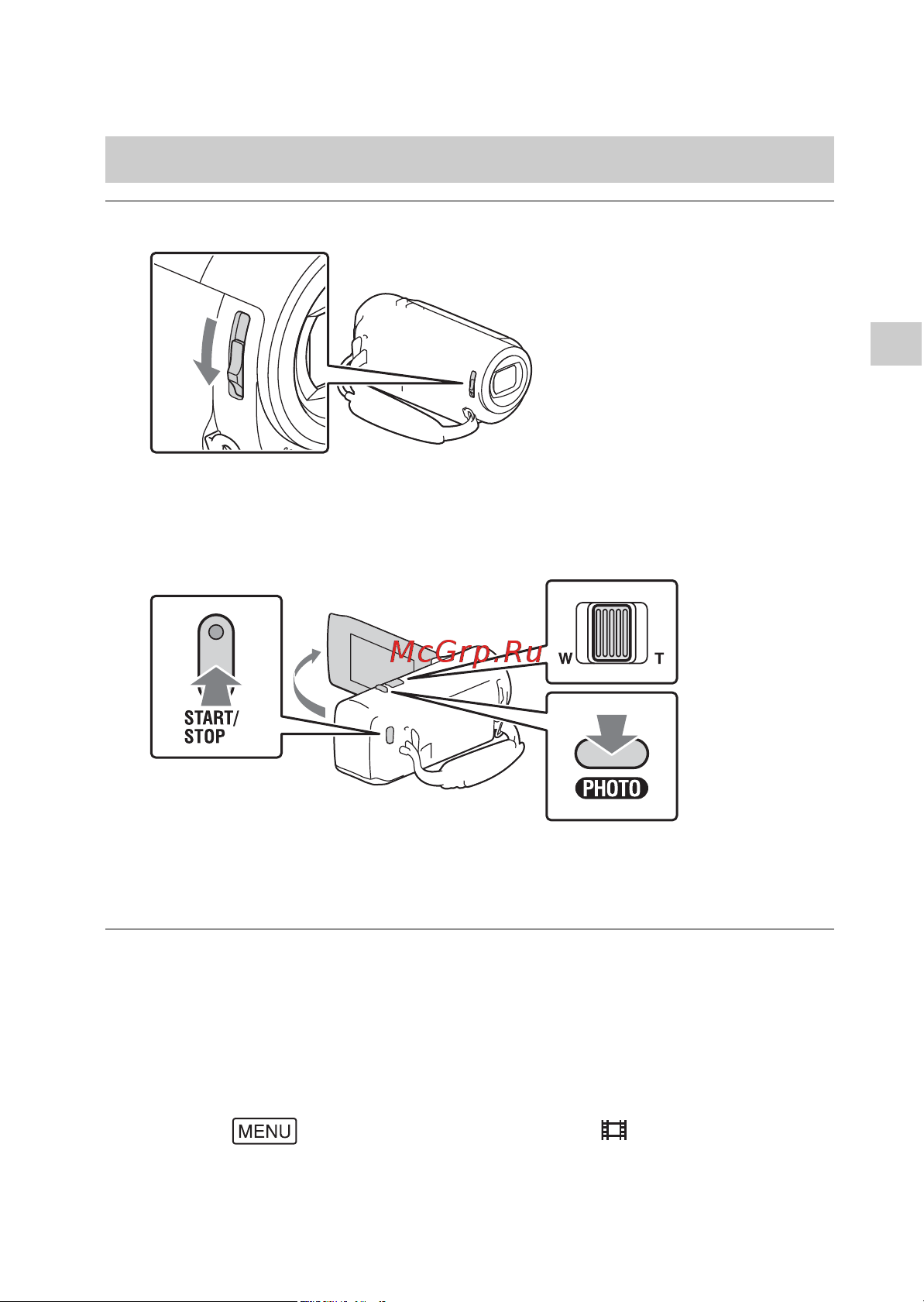 Sony HDR-CX240(E) [11/26] Запись