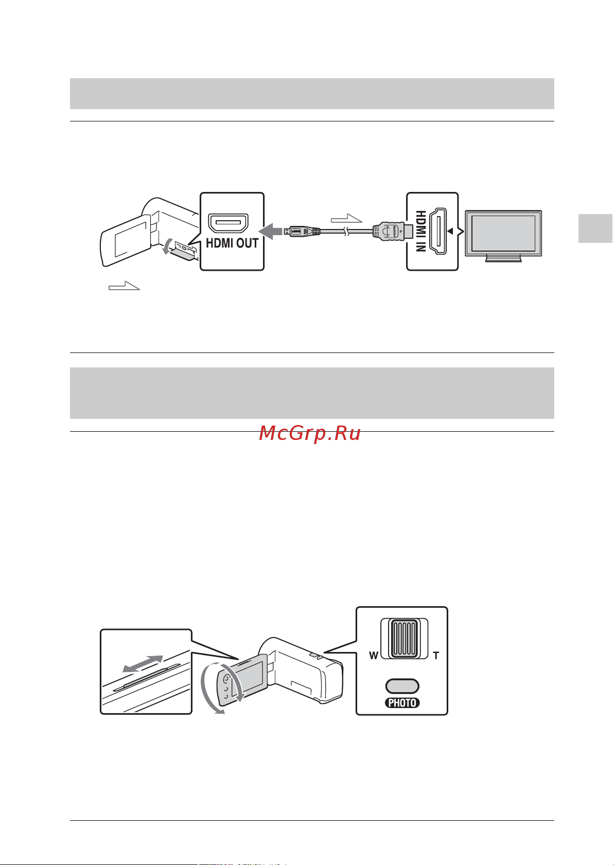 Sony HDR-CX240(E) [15/26] Просмотр изображений с увеличением